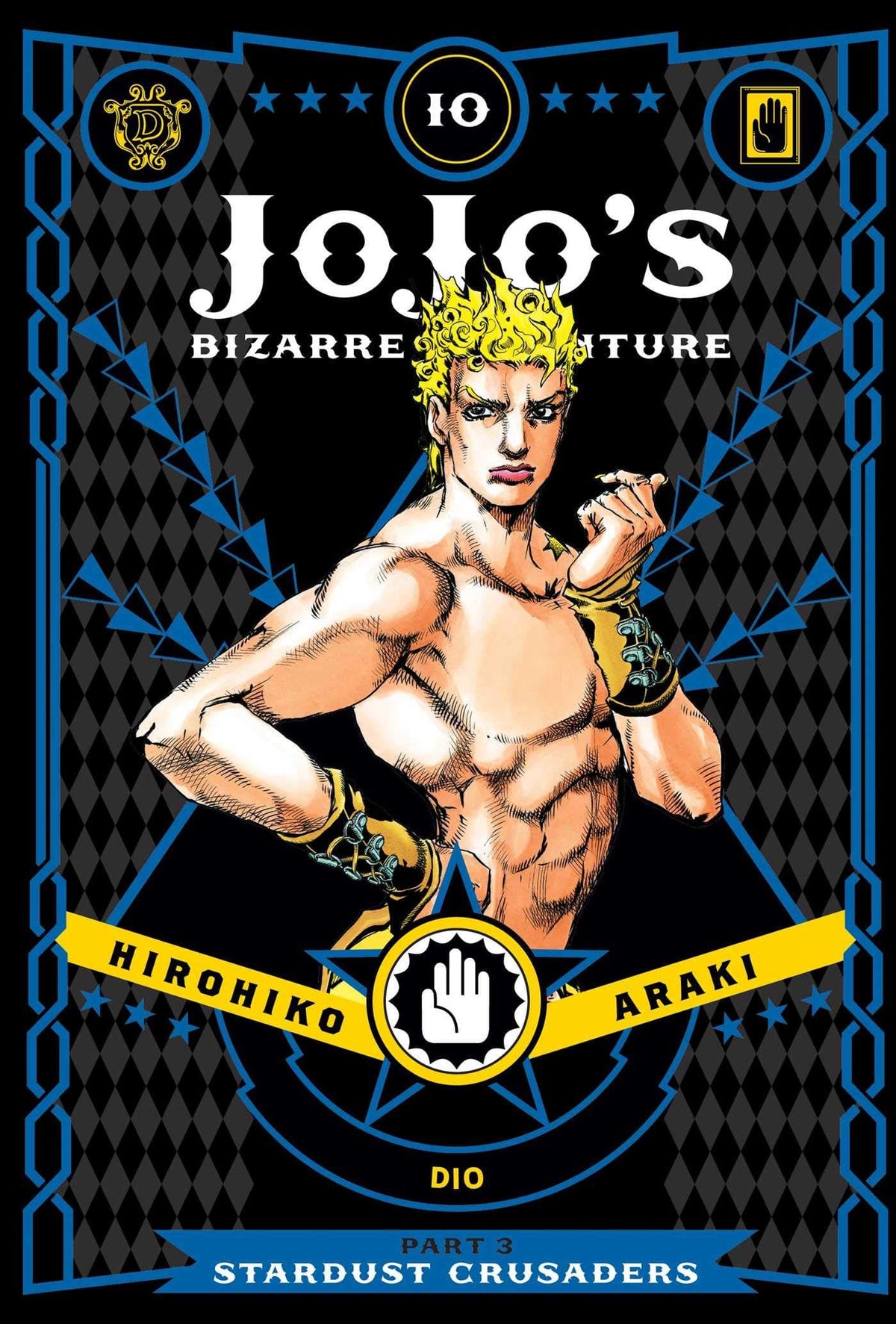 Jojos Bizarre Adv 3 Stardust Crusaders HC Vol 10