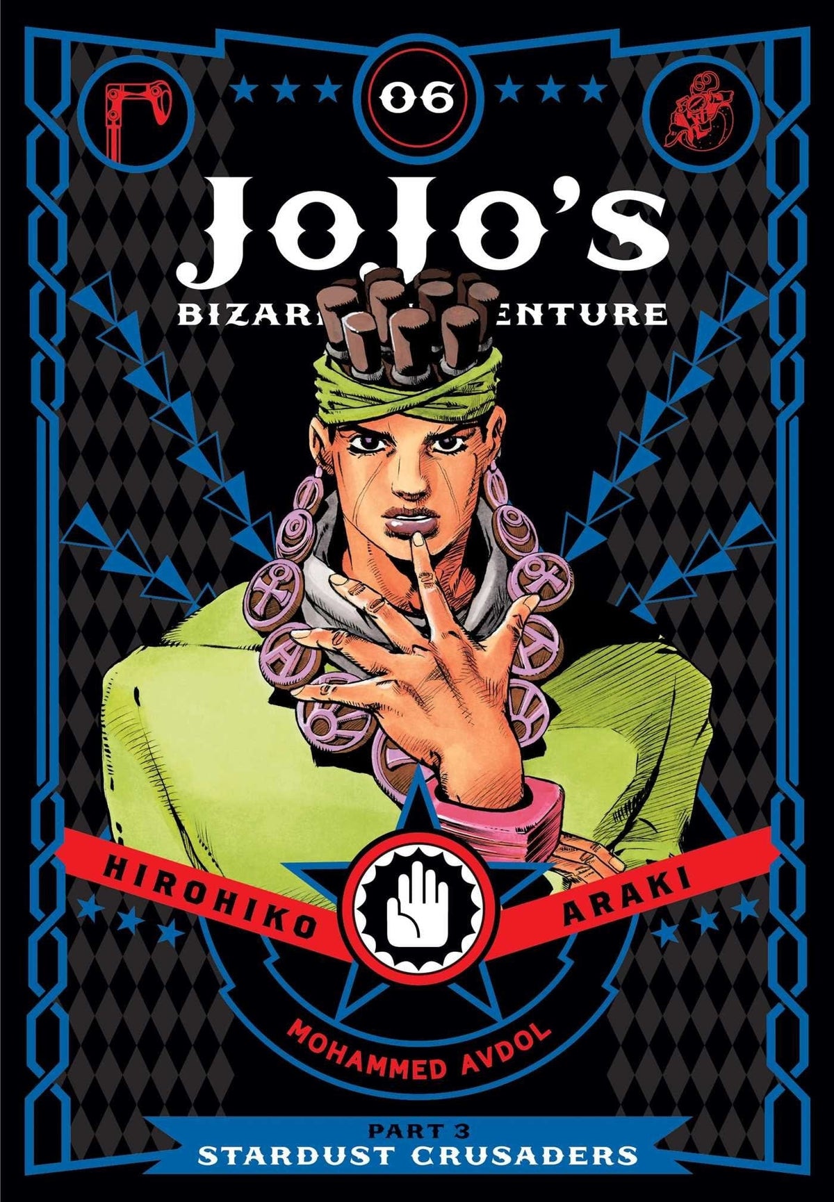 Jojos Bizarre Adv 3 Stardust Crusaders HC Vol 06