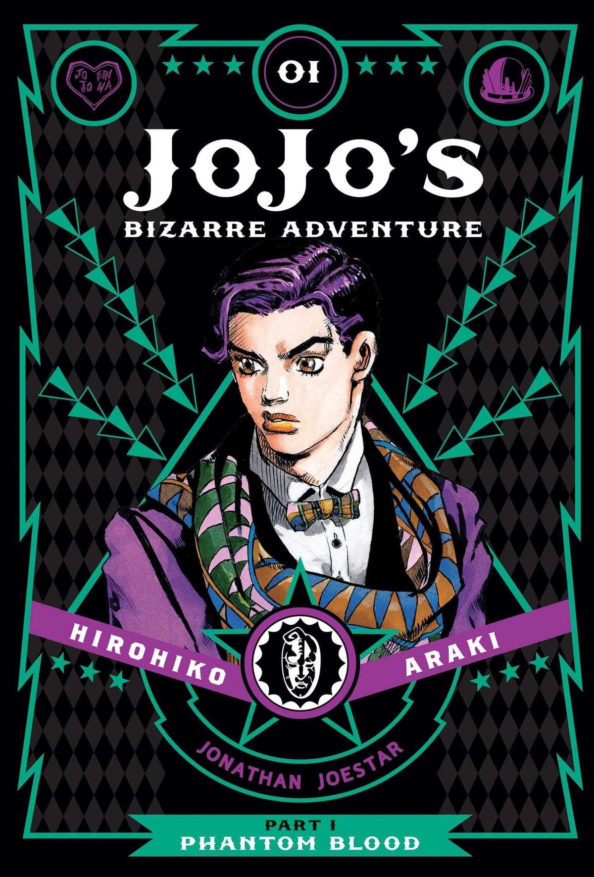Jojos Bizarre Adv 1 Phantom Blood HC Vol 01