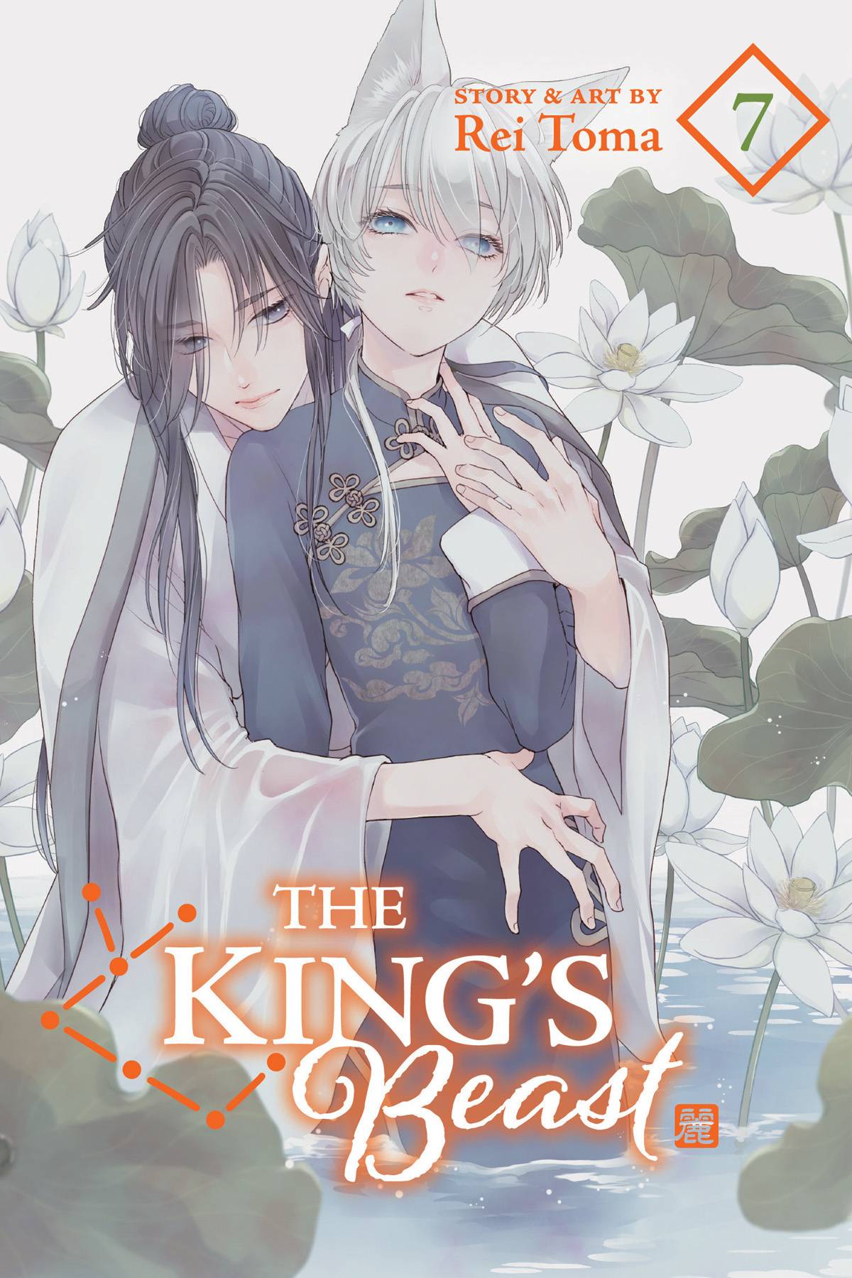 Kings Beast GN Vol 07