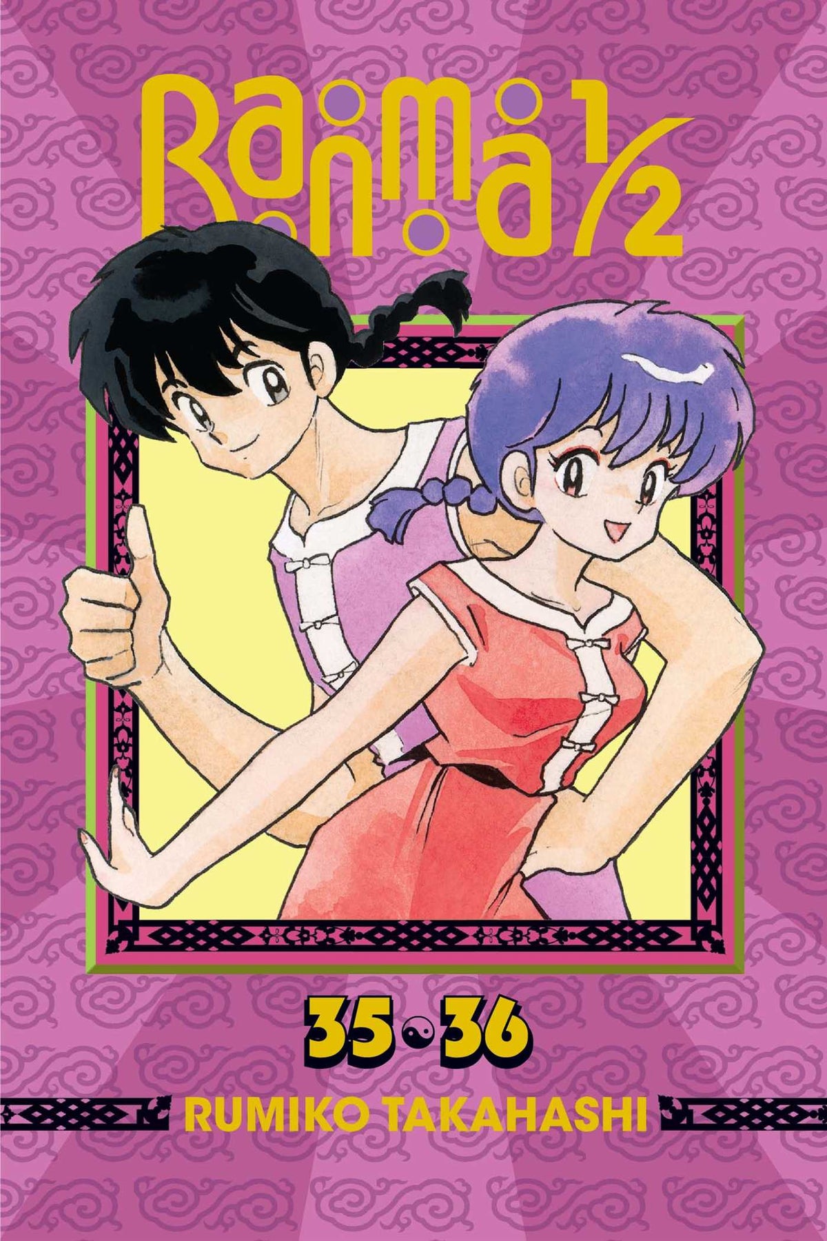 Ranma 1/2 (2-in-1 Edition), Vol. 18 Includes Volumes 35 & 36