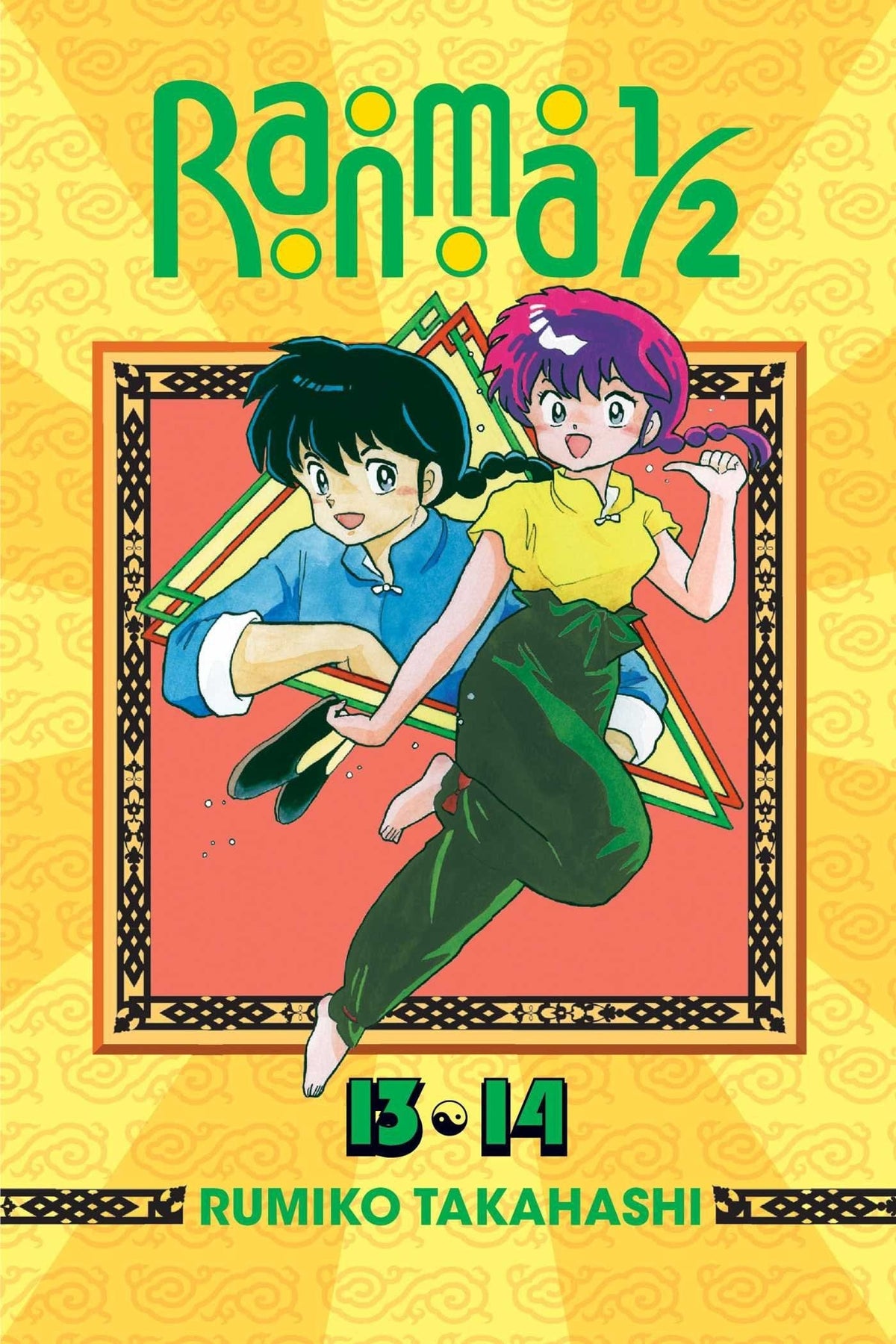 Ranma 1/2 2In1 TP Vol 07