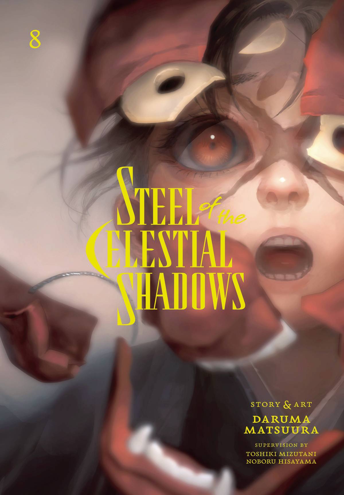 Steel of The Celestial Shadows GN Vol. 8