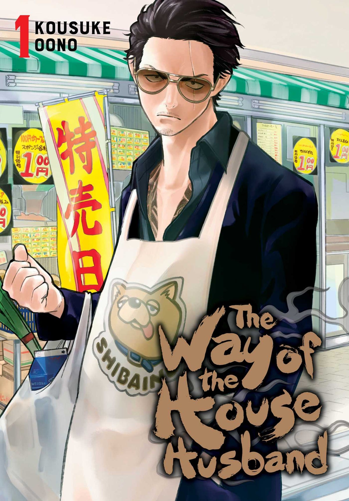 Way Of The Househusband GN Vol 01