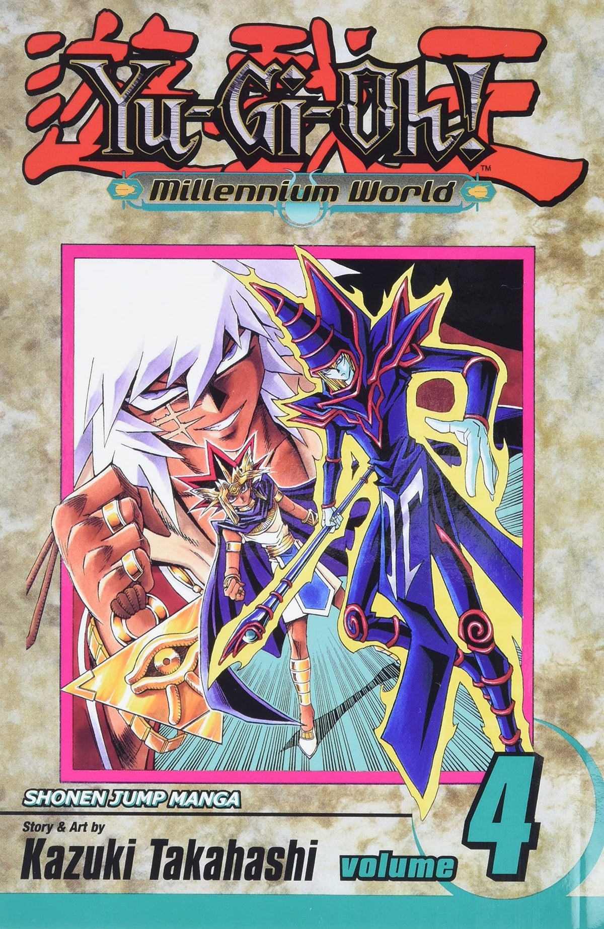 Yu Gi Oh Millennium World GN Vol 04