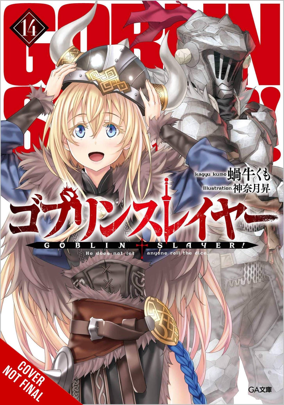 Goblin Slayer Light Novel SC Vol 14 (MR)