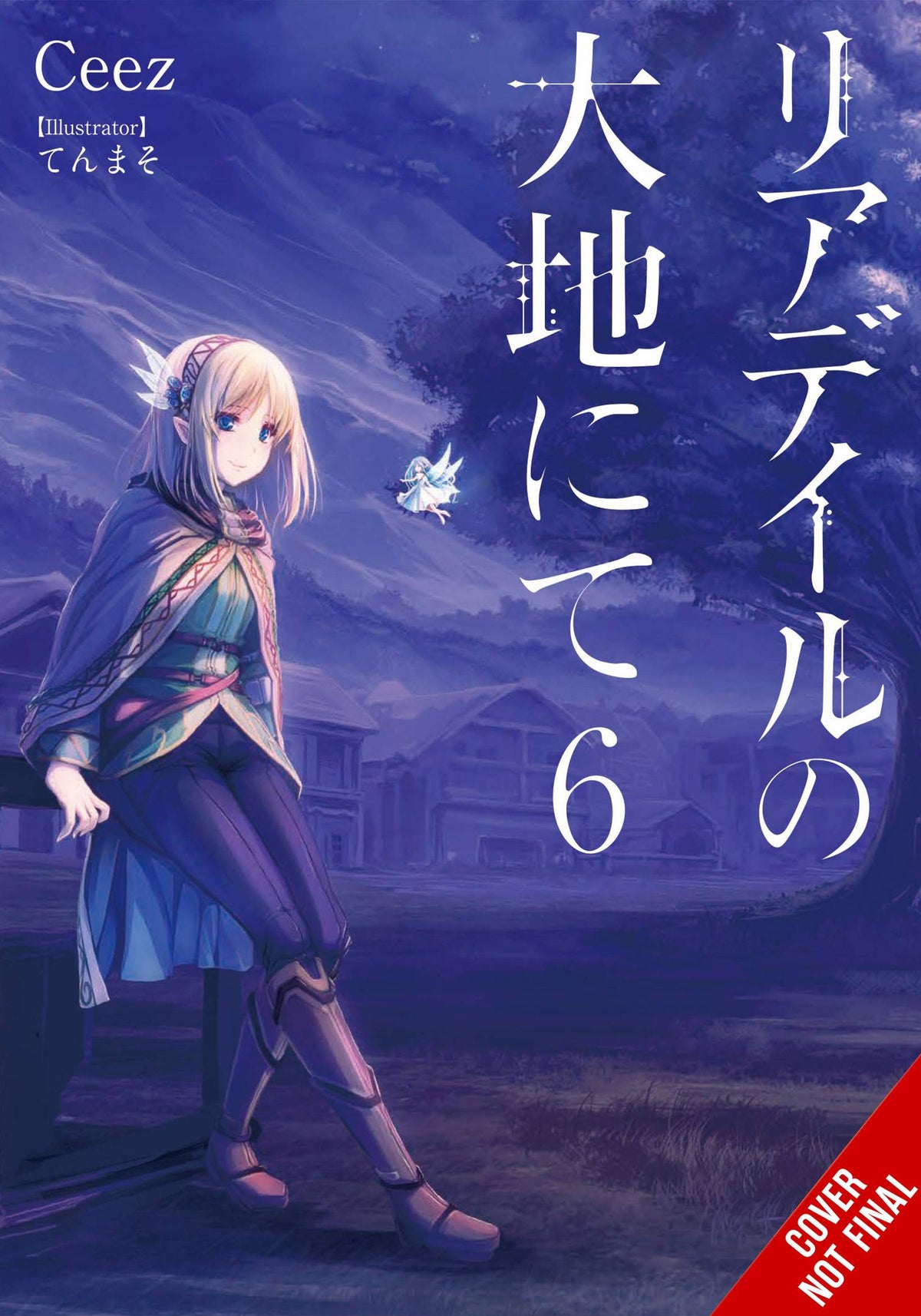 In The Land Of Leadale Light Novel SC Vol 06