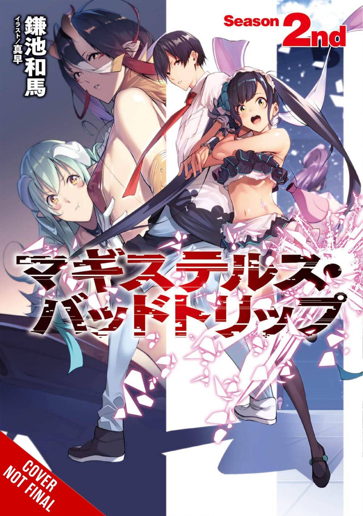 Magistellus Bad Trip Light Novel SC Vol 02 (MR)