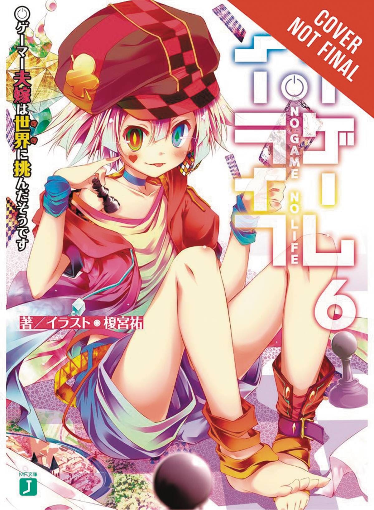 No Game No Life Light Novel SC Vol 06