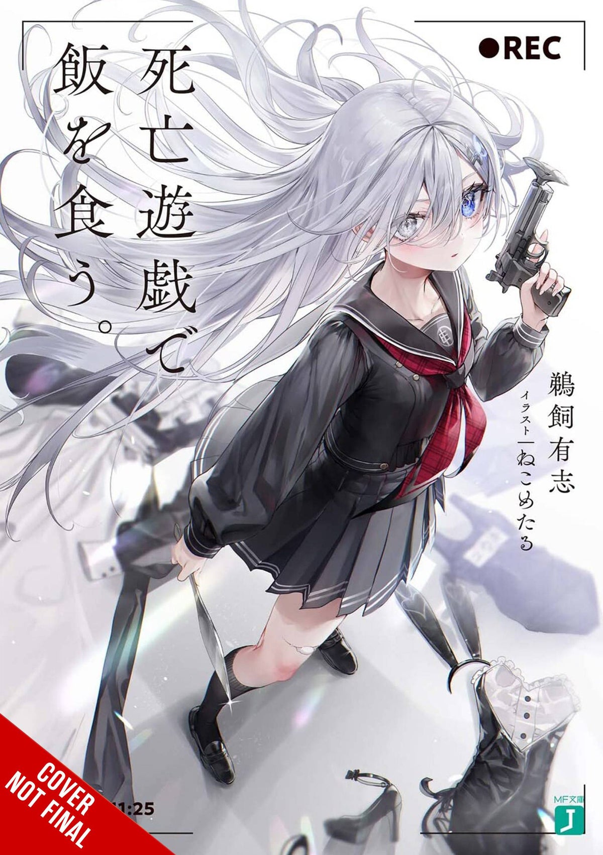 PLAYING DEATH GAMES PUT FOOD ON TABLE NOVEL SC VOL 01