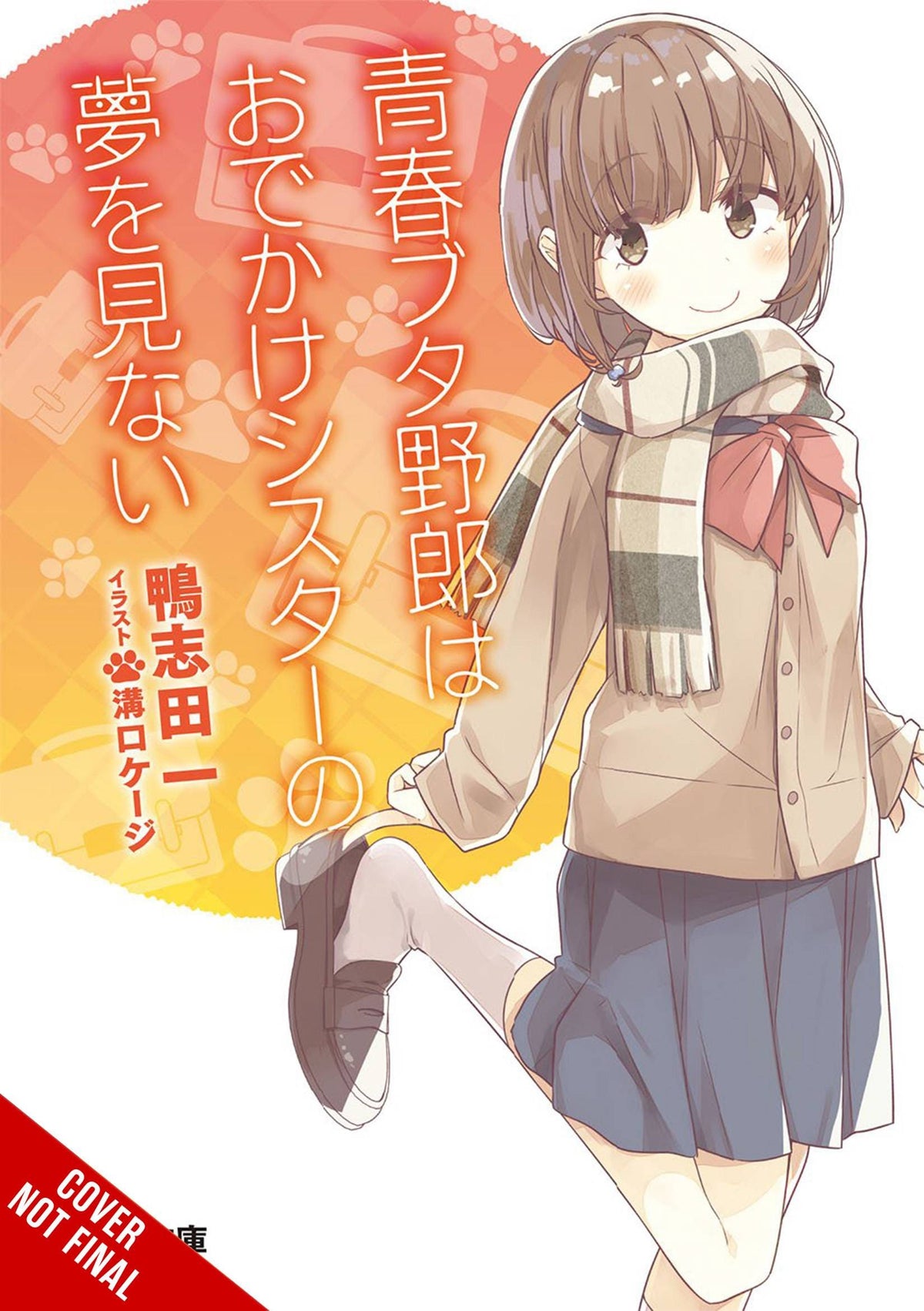 Rascal Does Not Dream Of Odekake Sister Novel Sc
