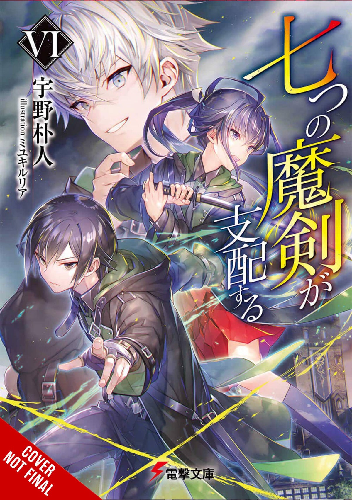 Reign Of Seven Spellblades Light Novel SC Vol 06