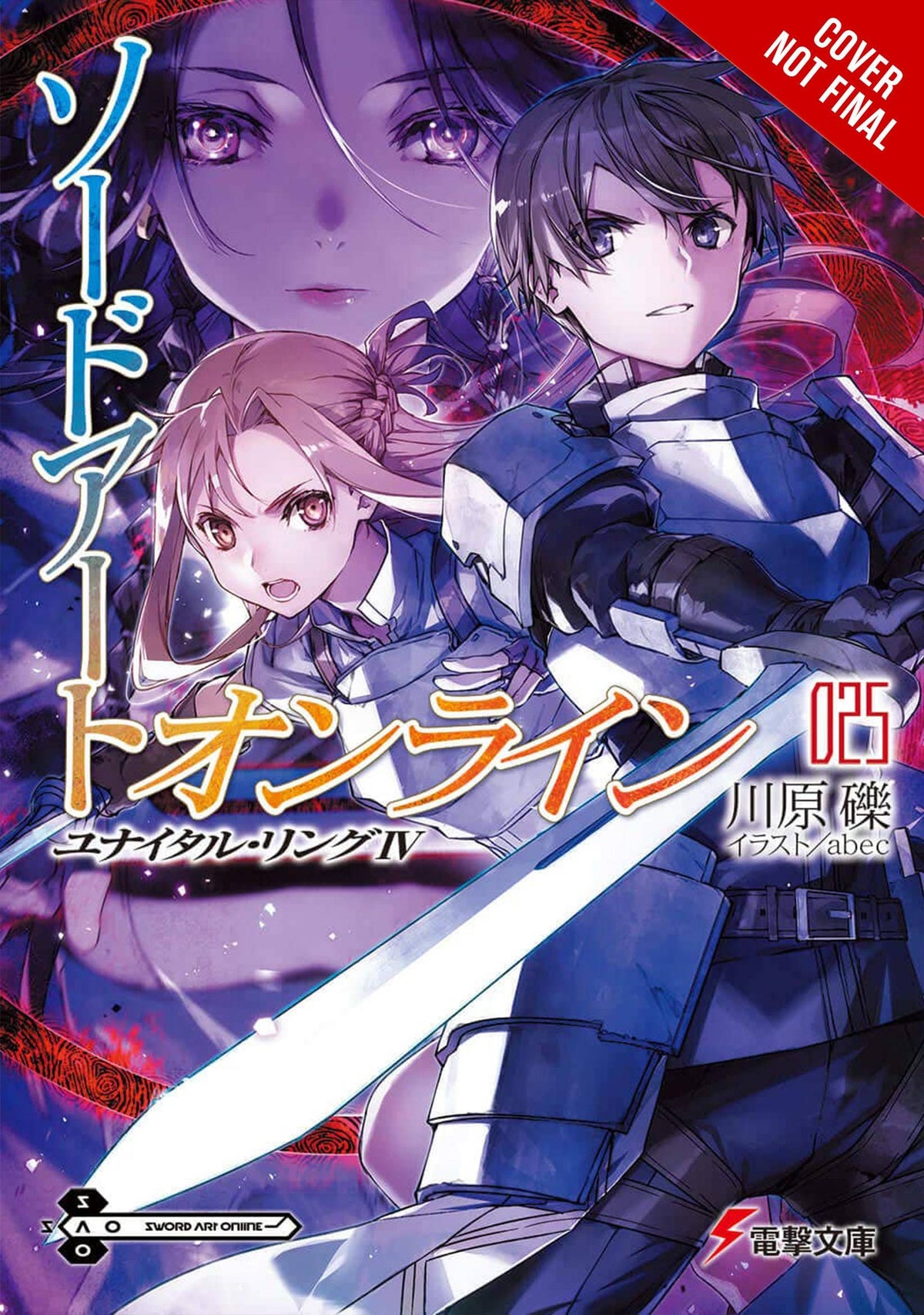 Sword Art Online Novel SC Vol 25