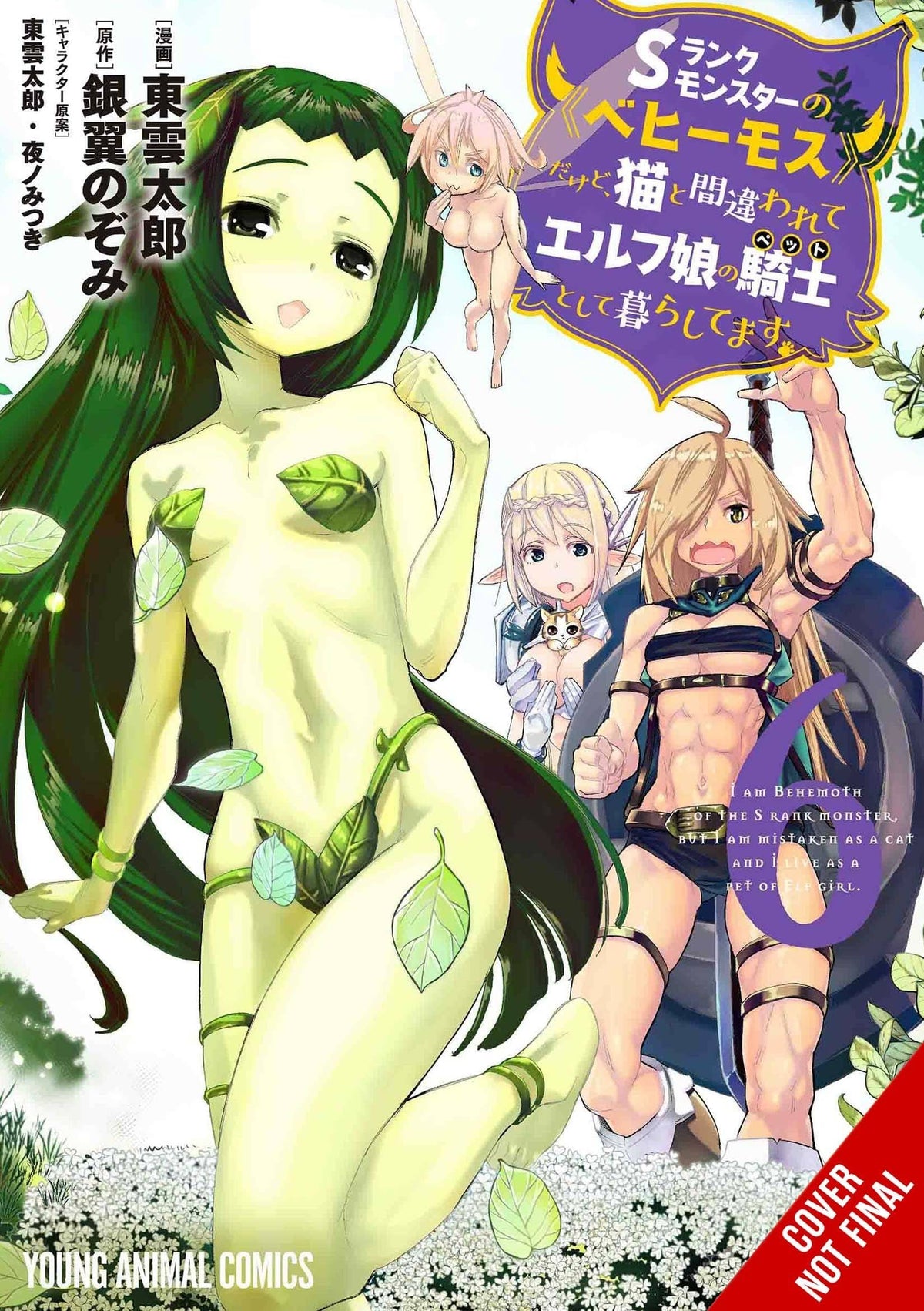 Behemoth S Ranked Monster Cat Elf Girl Pet GN Vol 06 (MR)