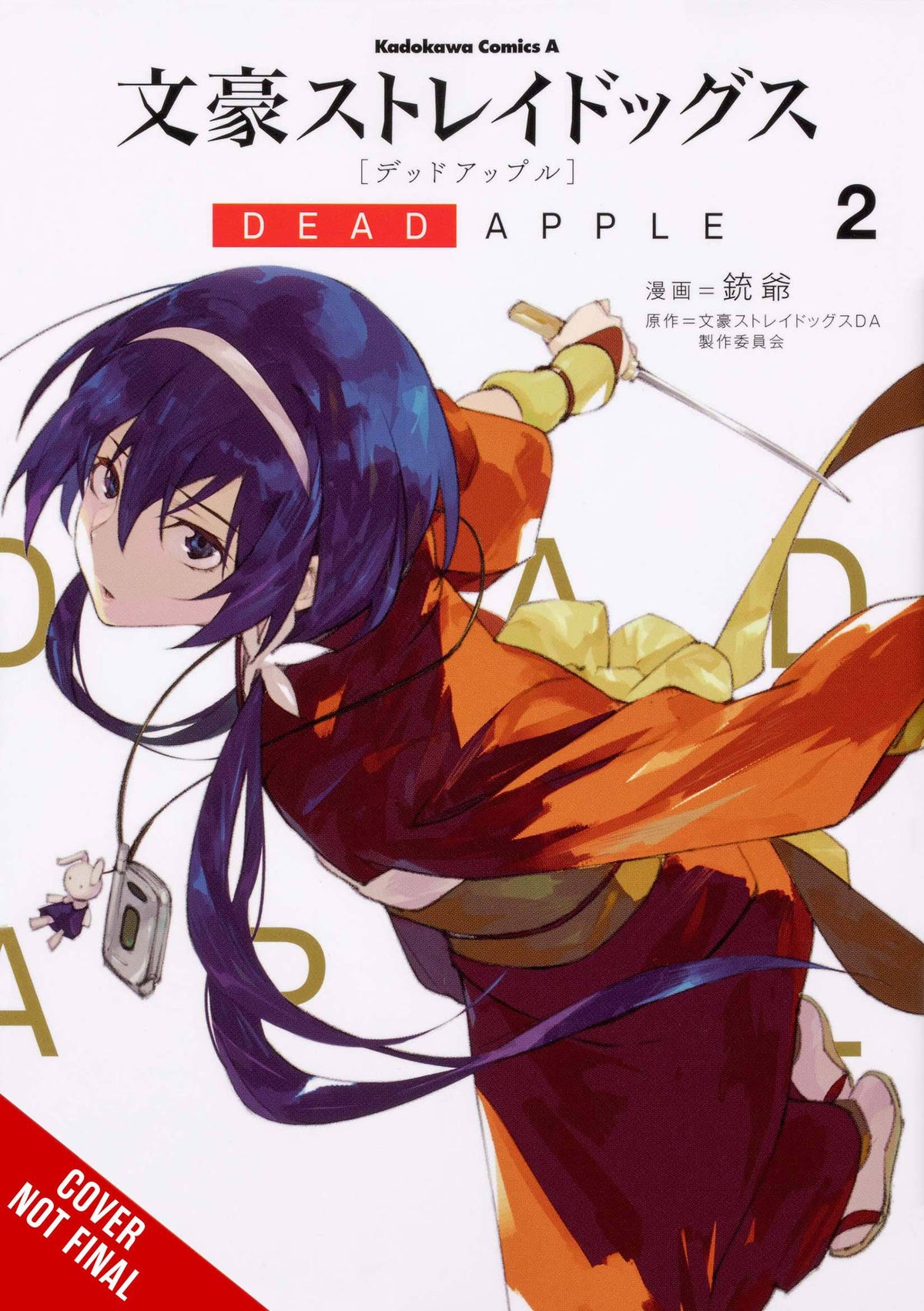Bungo Stray Dogs Dead Apple GN Vol 02 (MR)