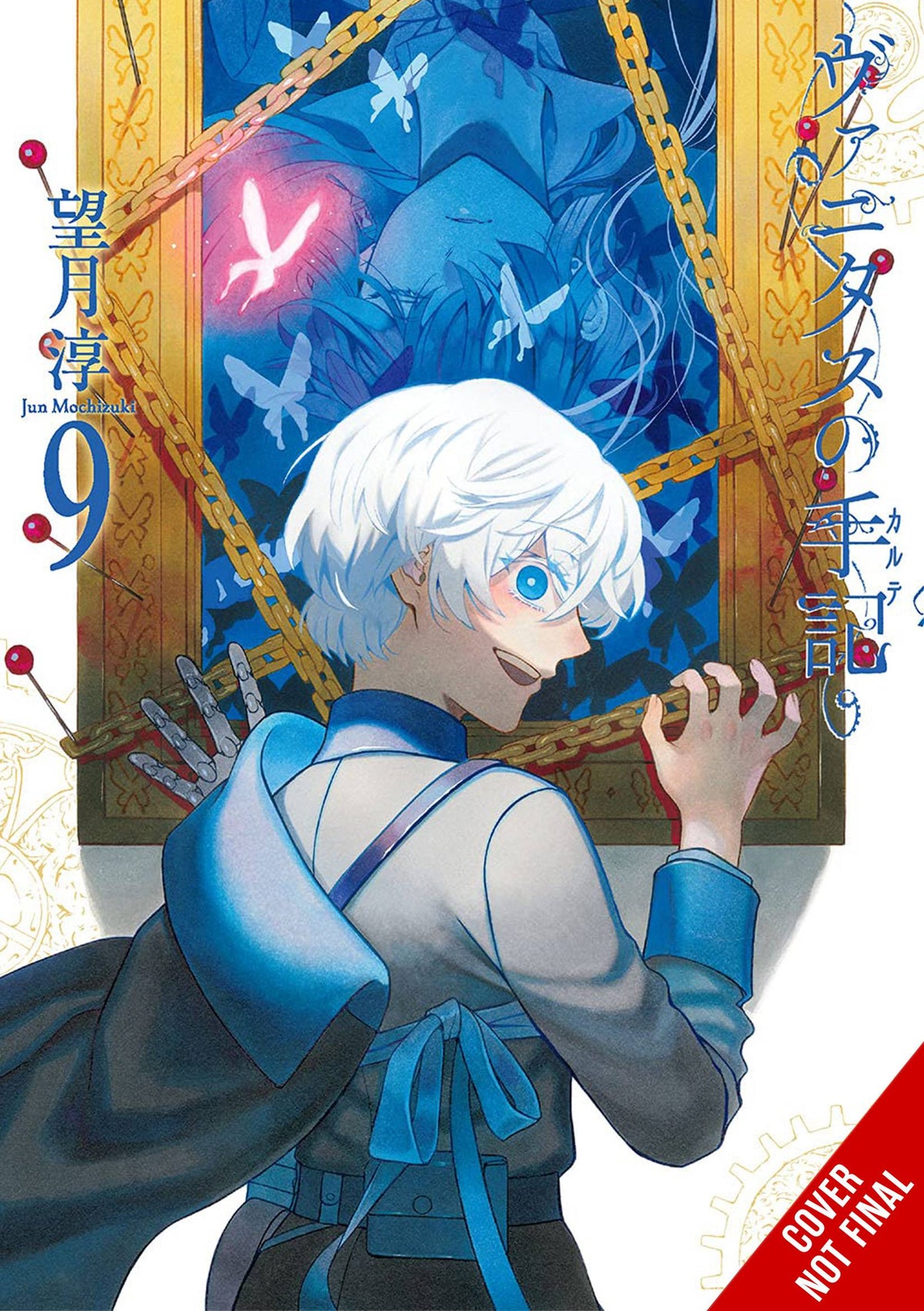 Case Study Of Vanitas GN Vol 09 (MR)