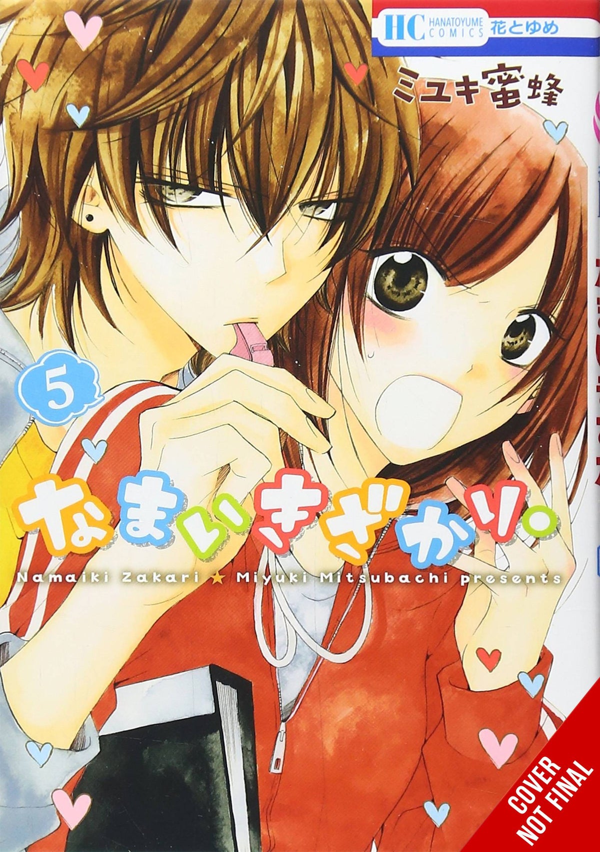 Cheeky Brat GN Vol 05