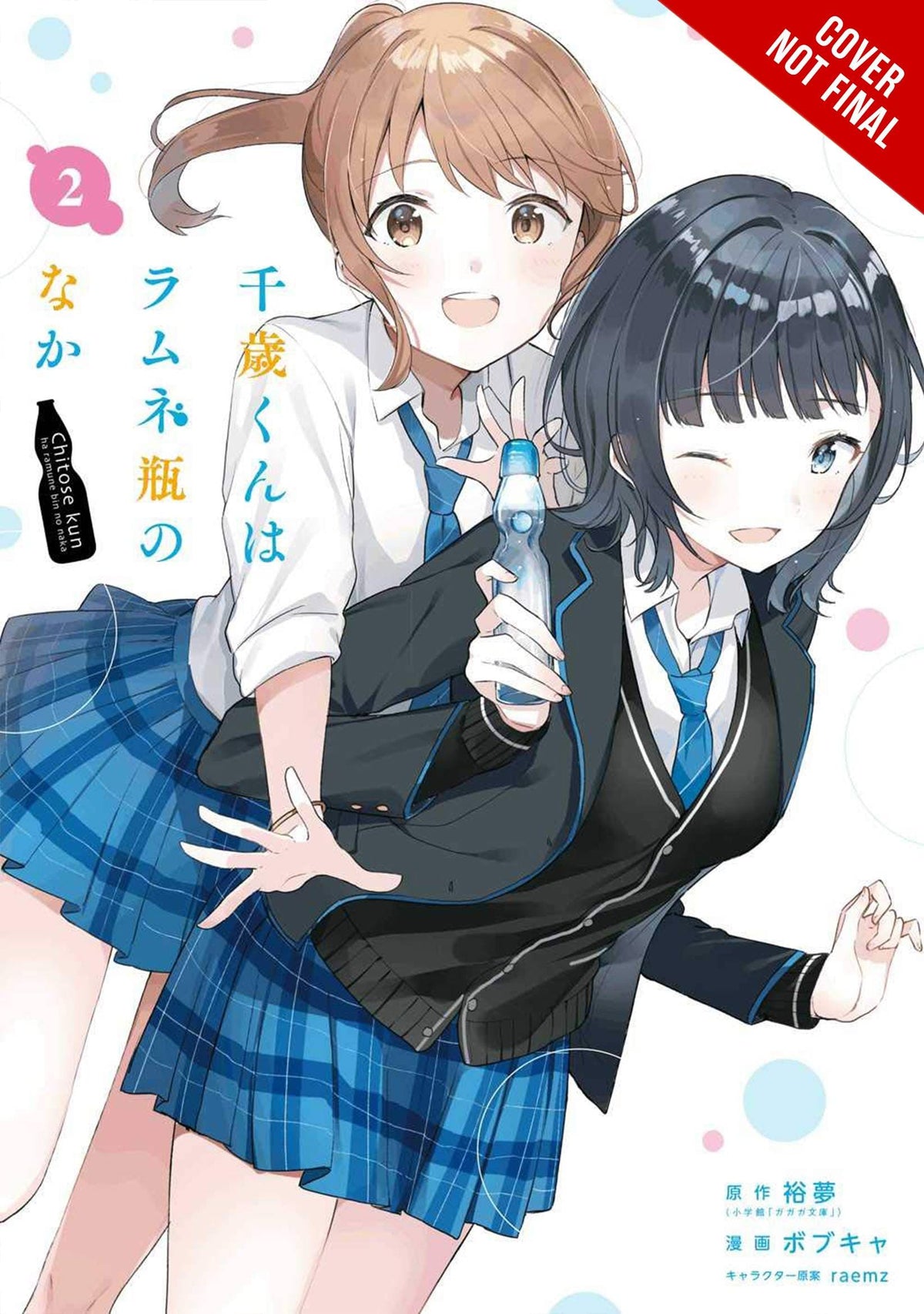 Chitose Is In Ramune Bottle GN Vol 02