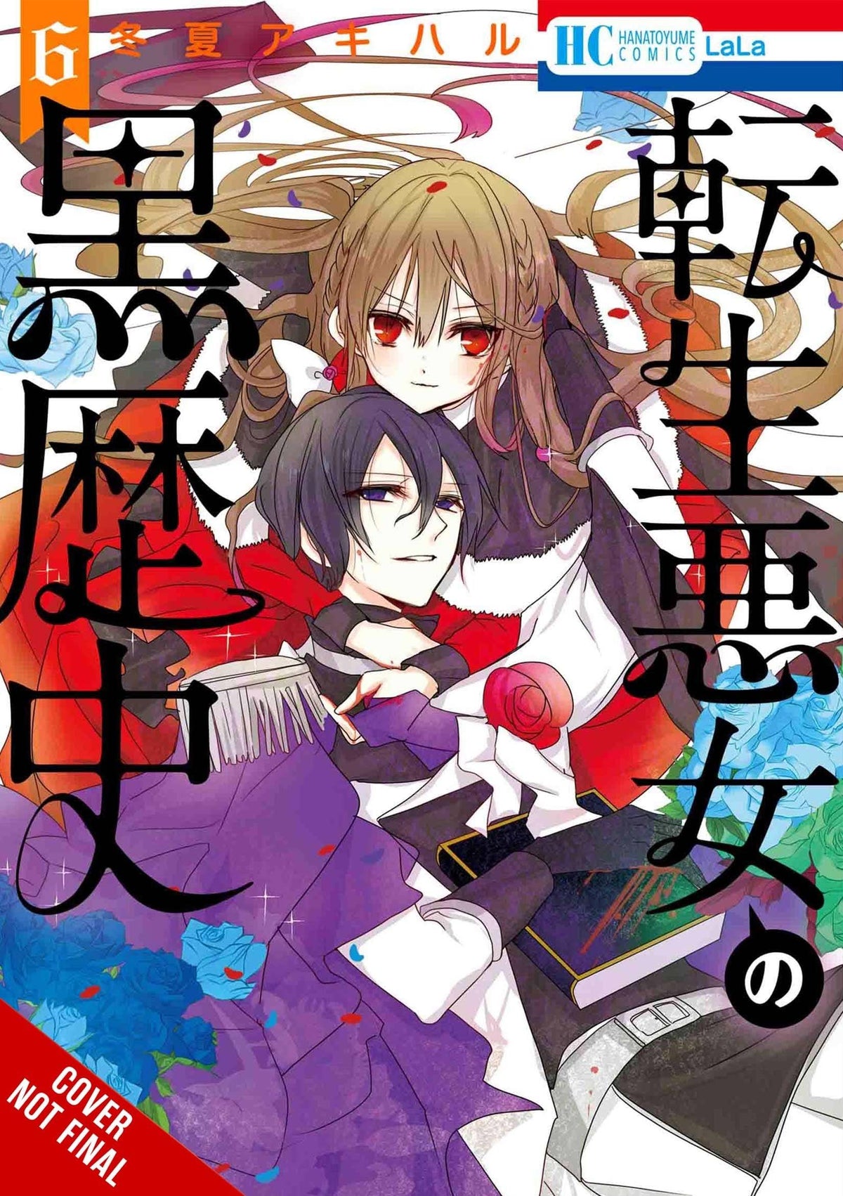 Dark History Of Reincarnated Villainess GN Vol 06
