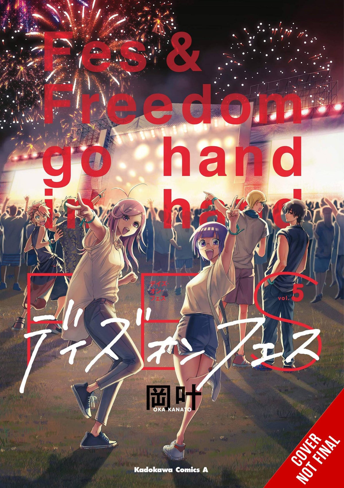 Days On Fes GN Vol 05