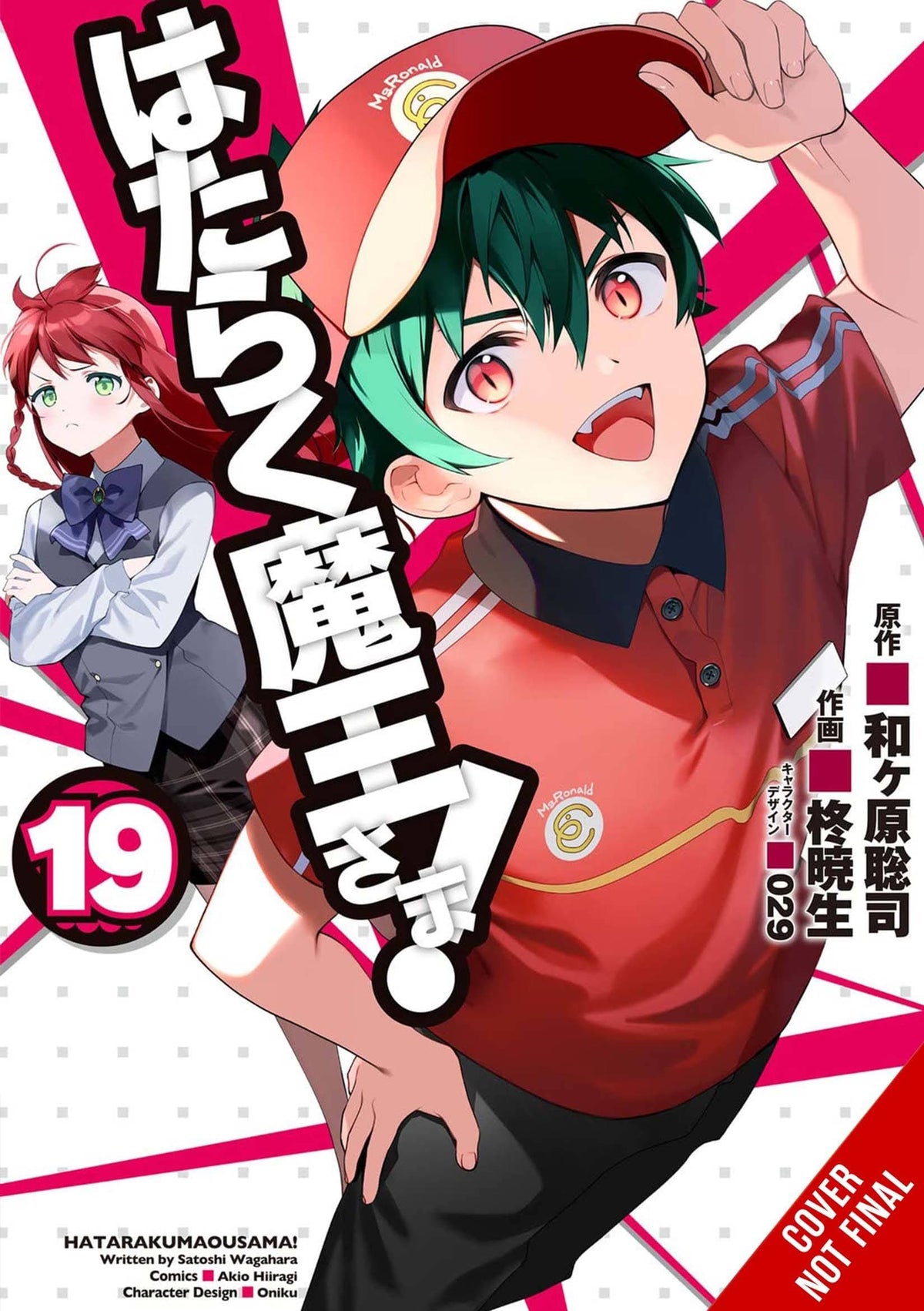 Devil Is Part Timer GN Vol 19