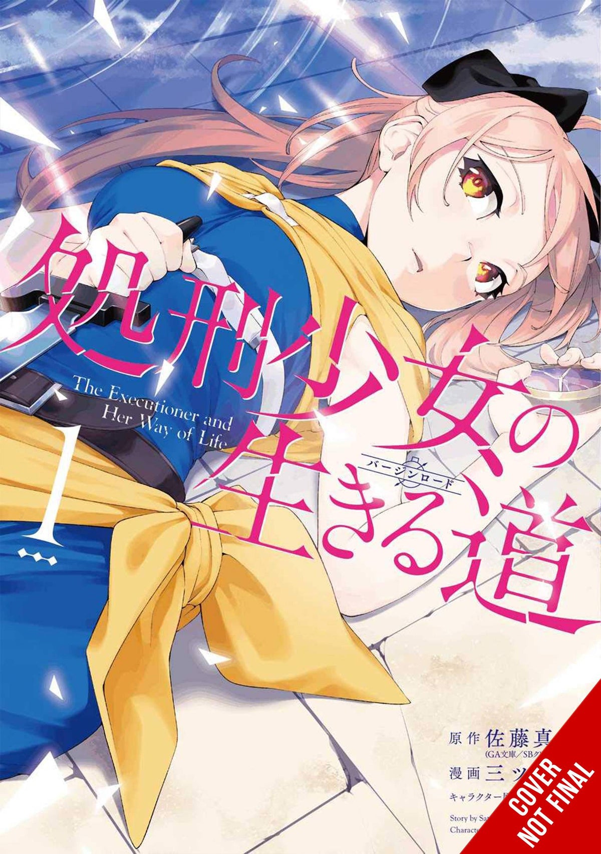 Executioner & Her Way Of Life GN Vol 01