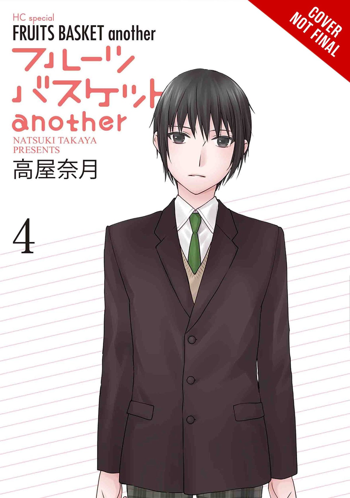 Fruits Basket Another GN Vol 04