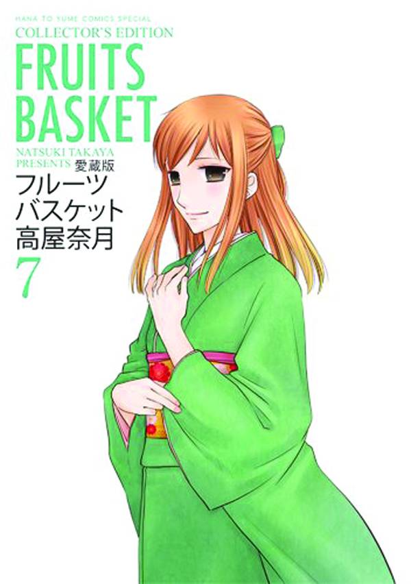 Fruits Basket Collectors ED TP Vol 07