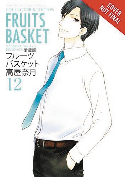 Fruits Basket Collectors ED TP Vol 12