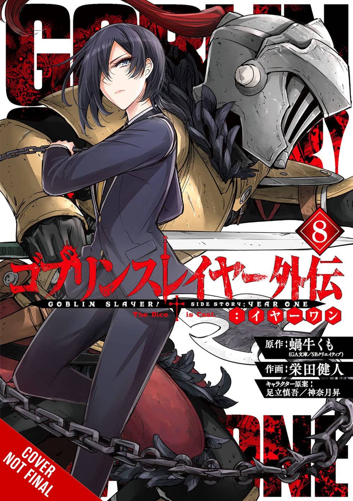Goblin Slayer Side Story Year One GN Vol 08 (MR)