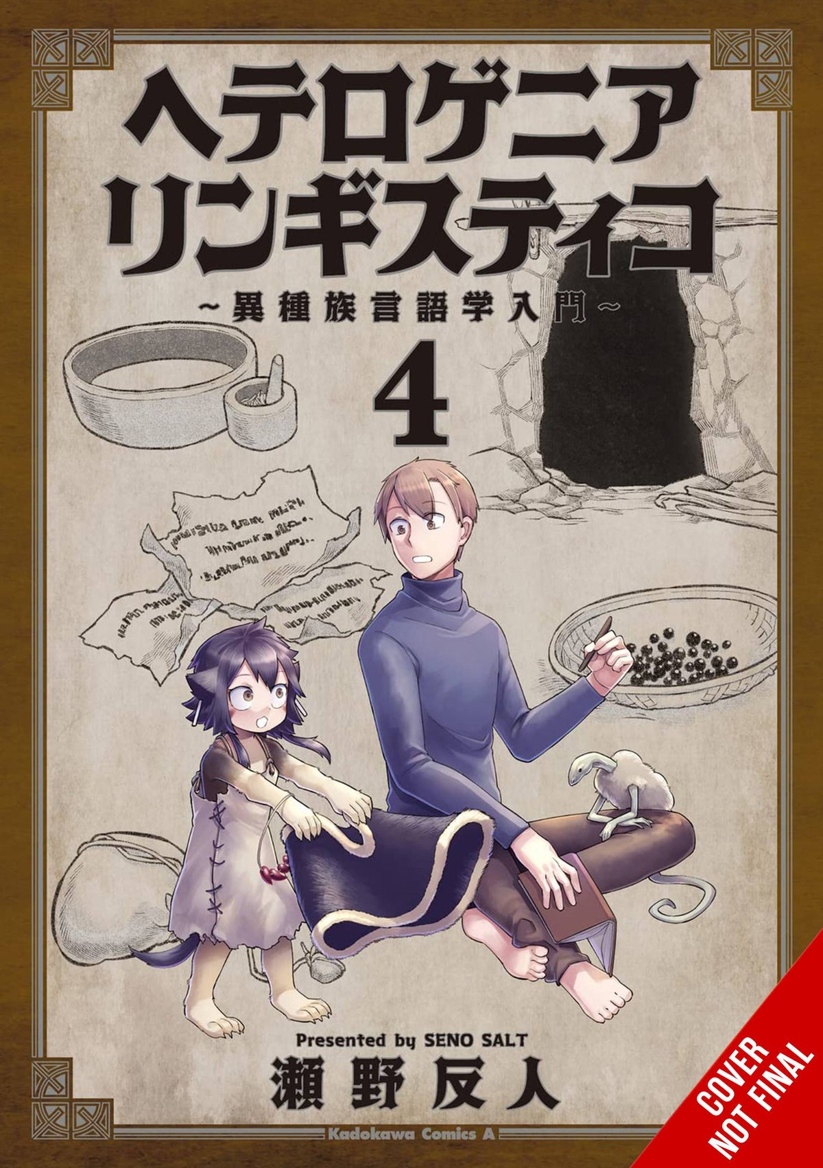 Heterogenia Linguistico GN Vol 04