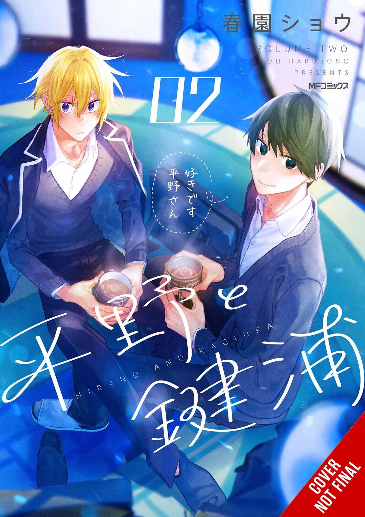Hirano & Kagiura GN Vol 02