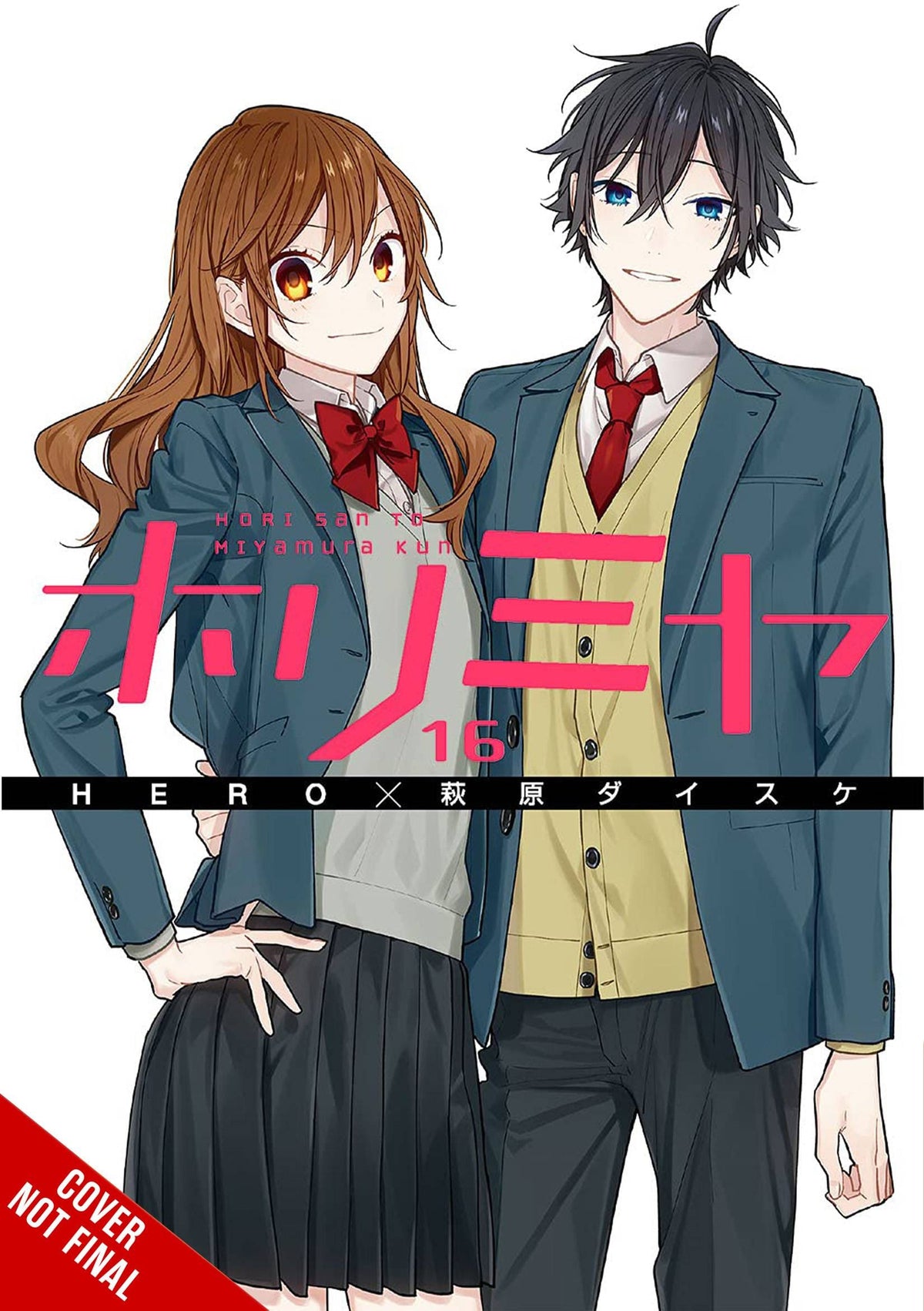 Horimiya GN Vol 16