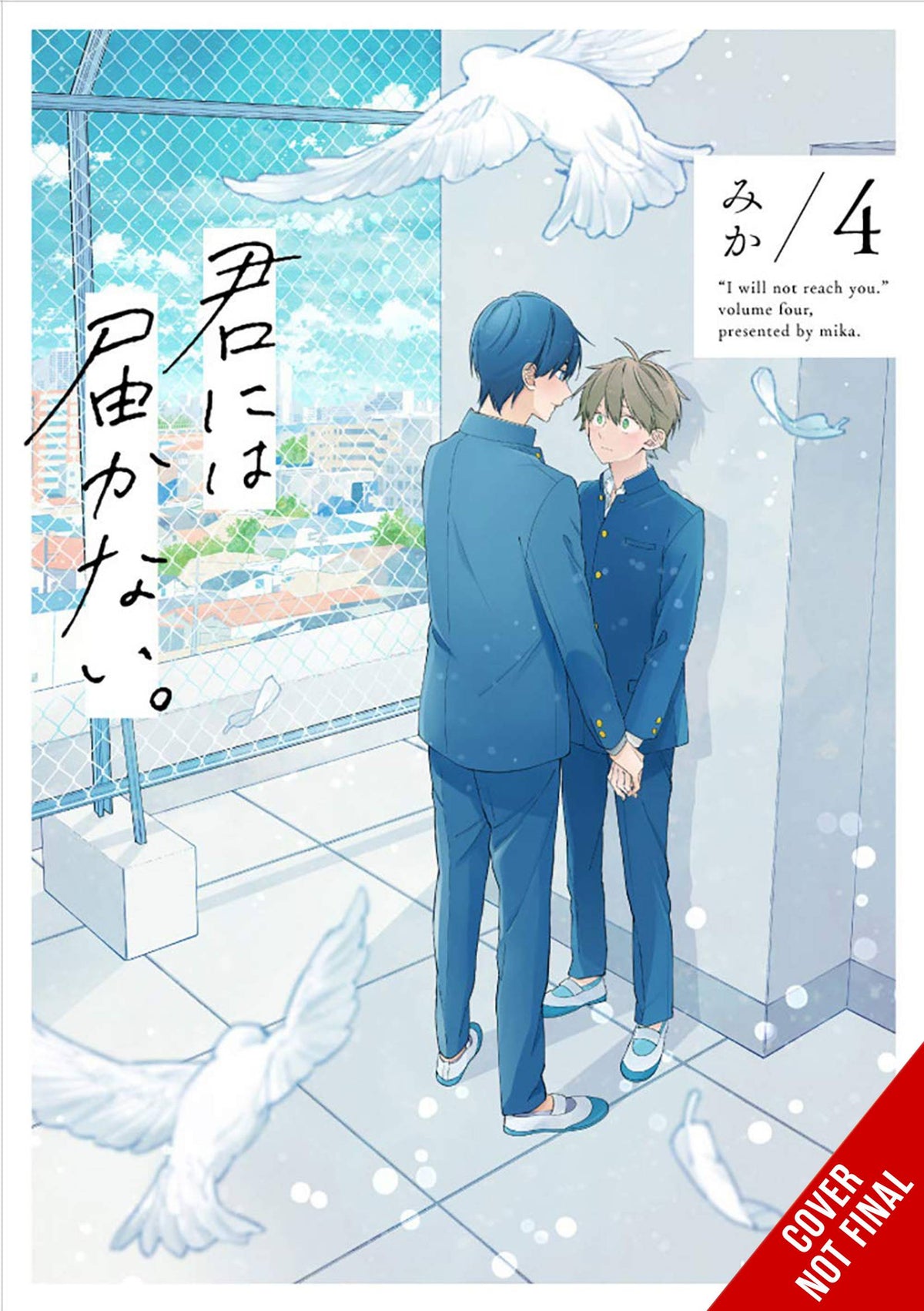 I Cannot Reach You GN Vol 04