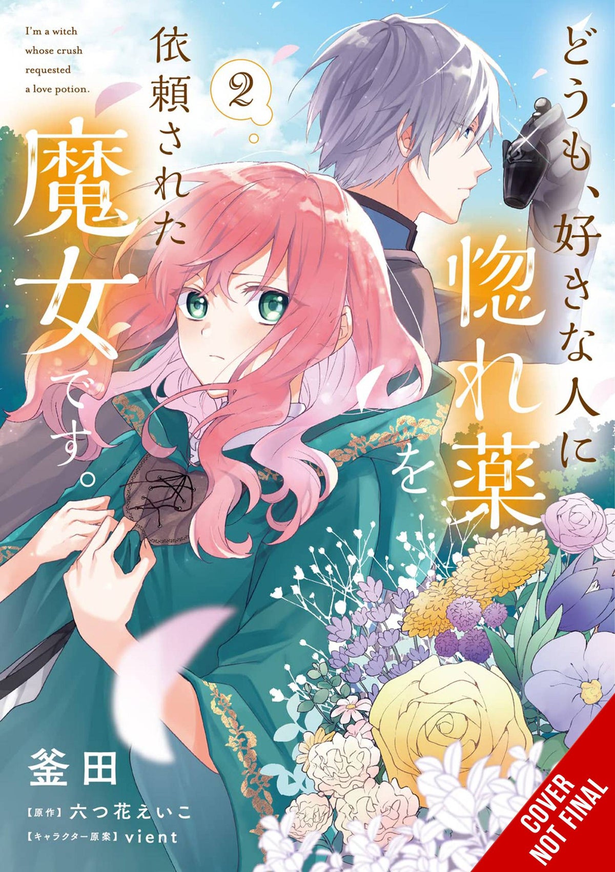 Im A Witch My Crush Wants Love Potion GN Vol 02