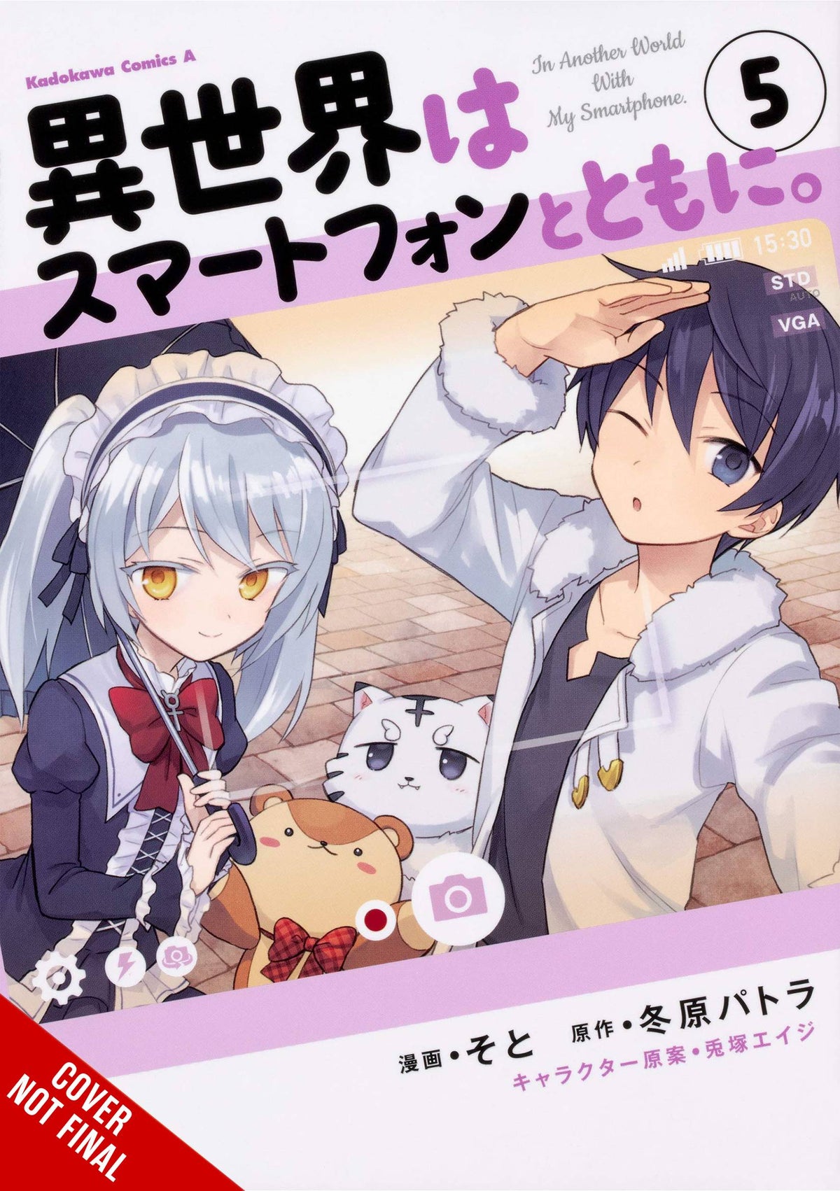 In Another World With My Smartphone GN Vol 05