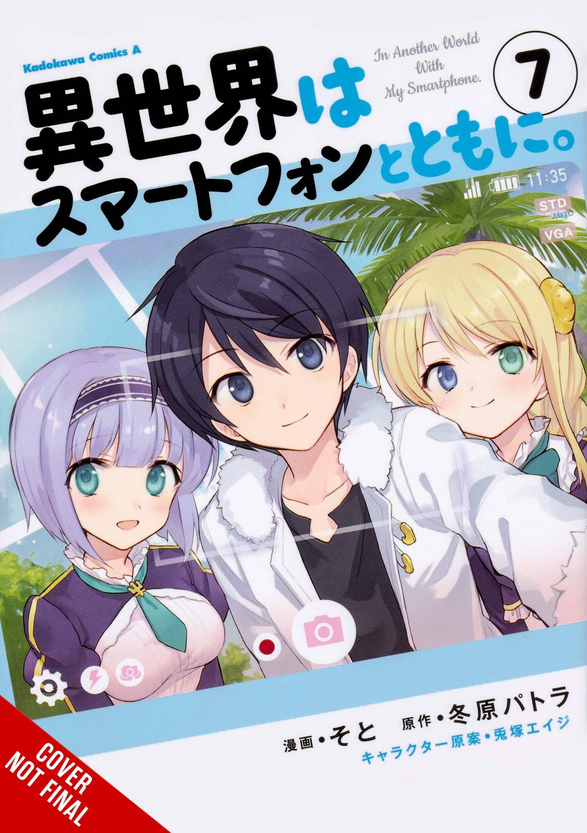 In Another World With My Smartphone GN Vol 07