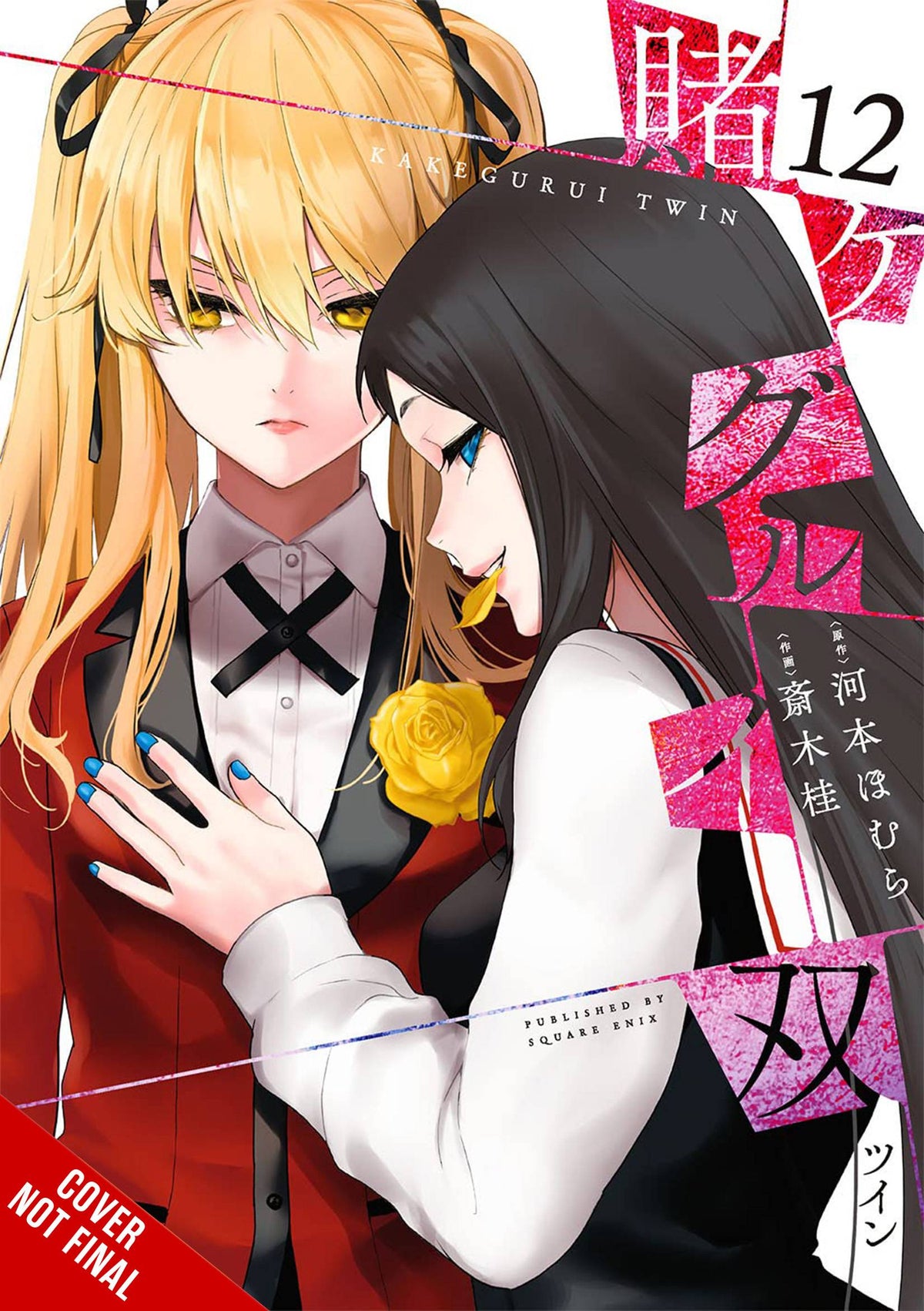 Kakegurui Twin GN Vol 12 (MR)