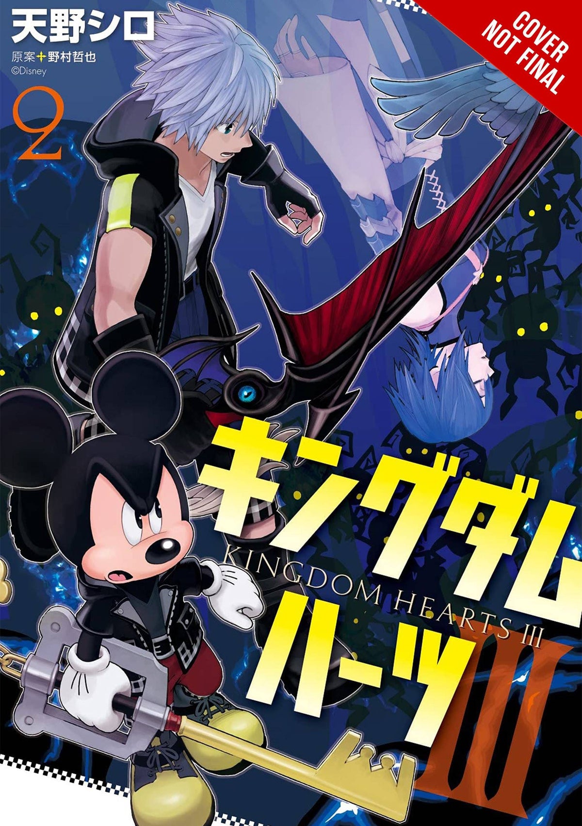 Kingdom Hearts IIi 3 GN Vol 02