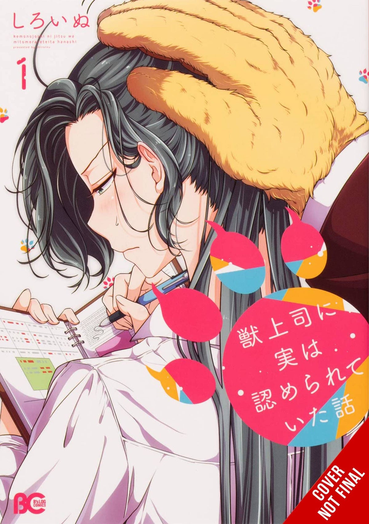 Me & My Beast Boss GN Vol 01 (MR)