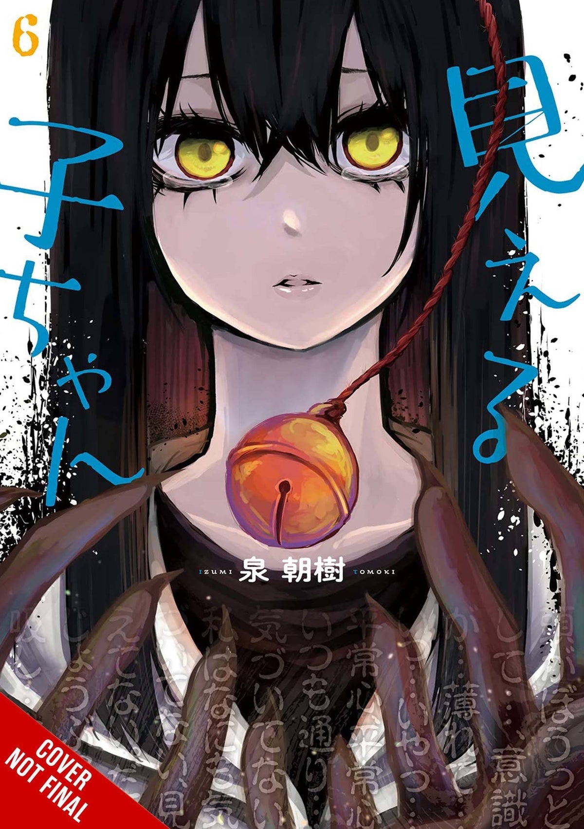 Mieruko-Chan GN Vol 06
