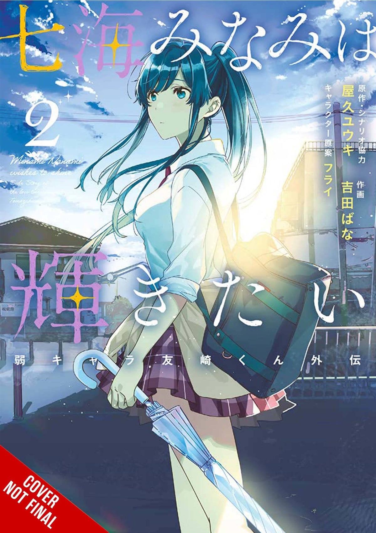 Minami Nanami Wants To Shine GN Vol 02