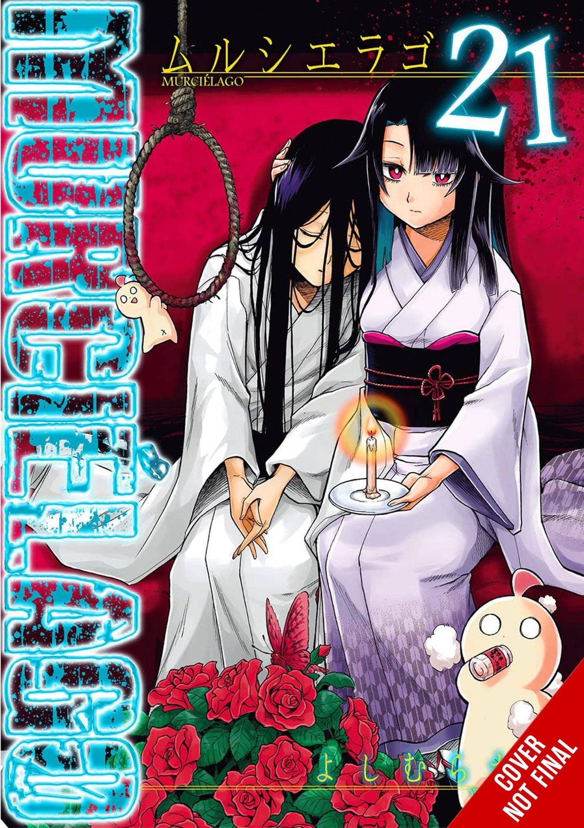 Murcielago GN Vol 21 (MR)