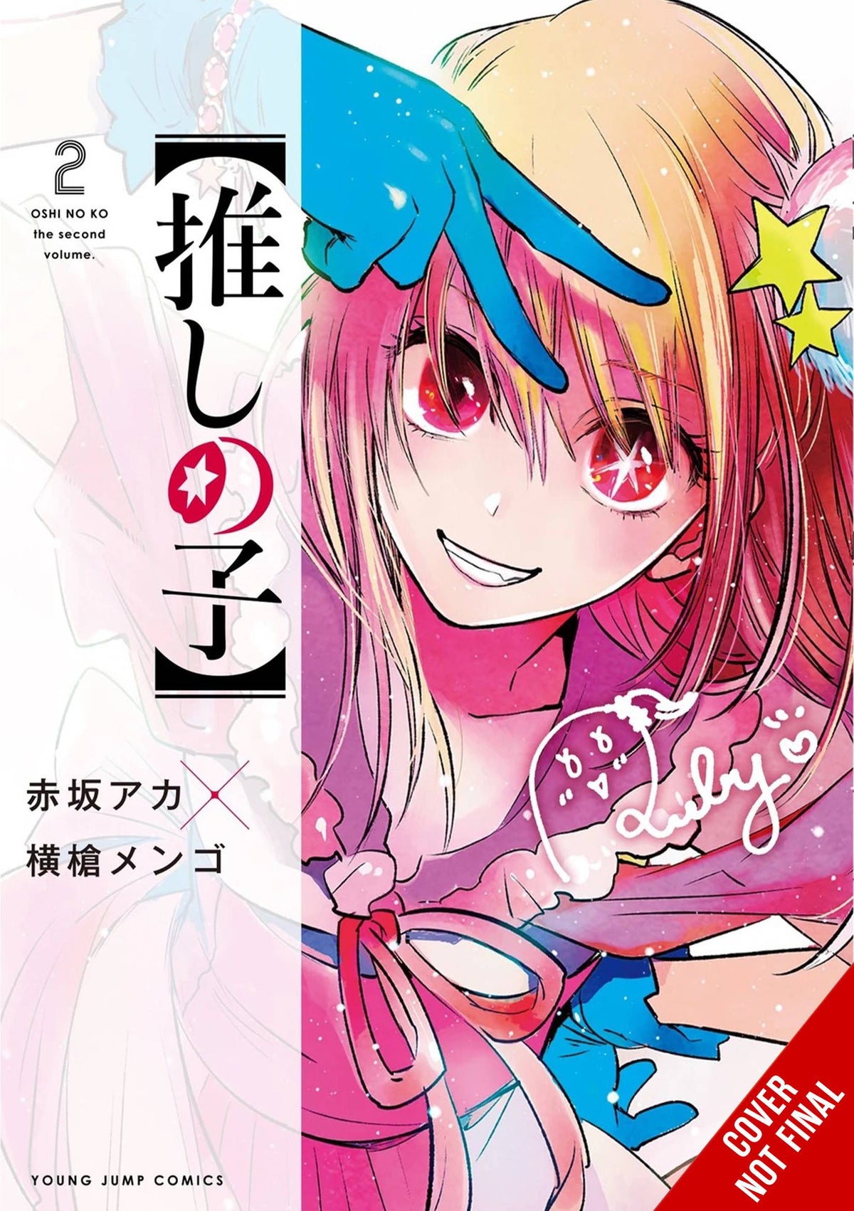 Oshi No Ko GN Vol 02