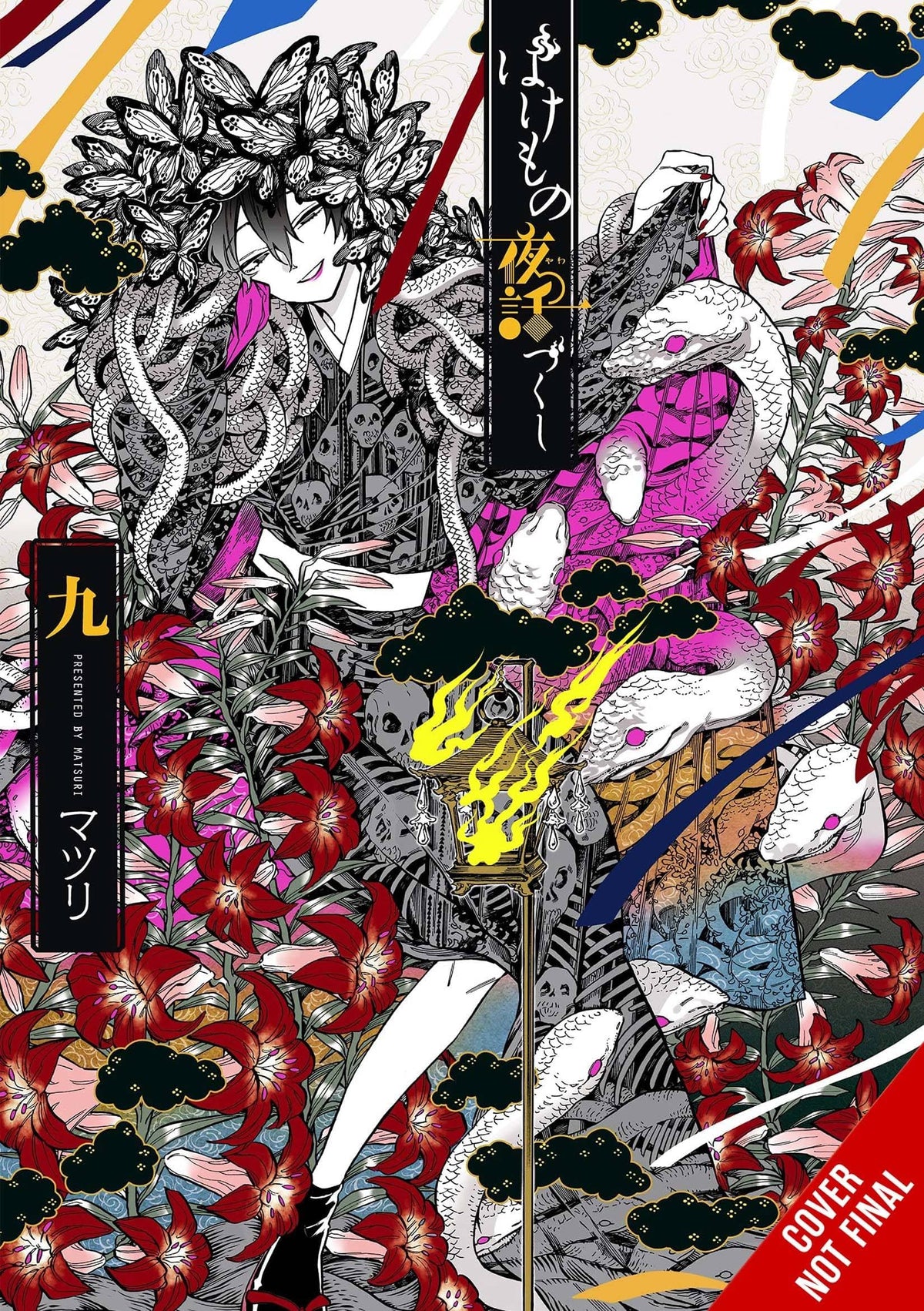 Phantom Tales Of The Night GN Vol 09 (MR)