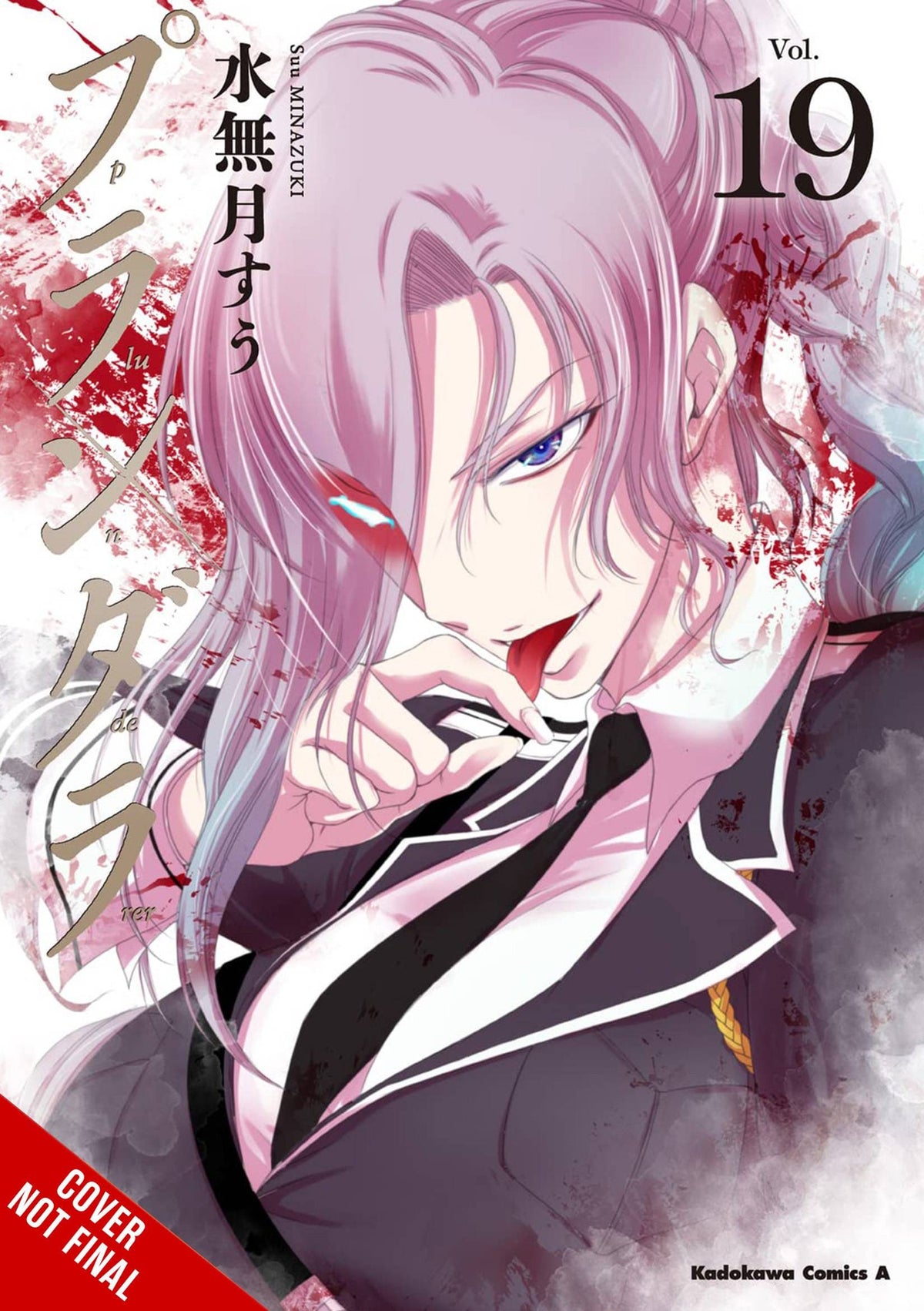 Plunderer GN Vol 10 (MR)