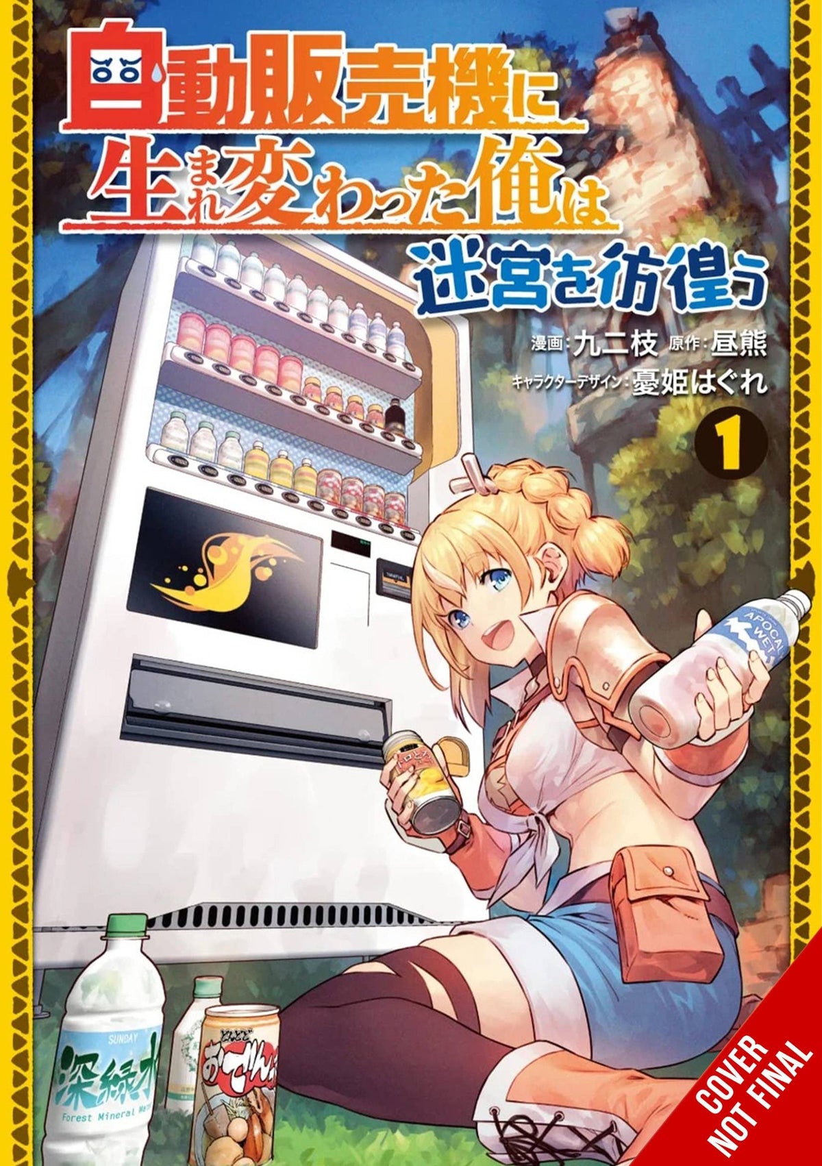 Reborn As A Vending Machine Wander Dungeon GN Vol 01