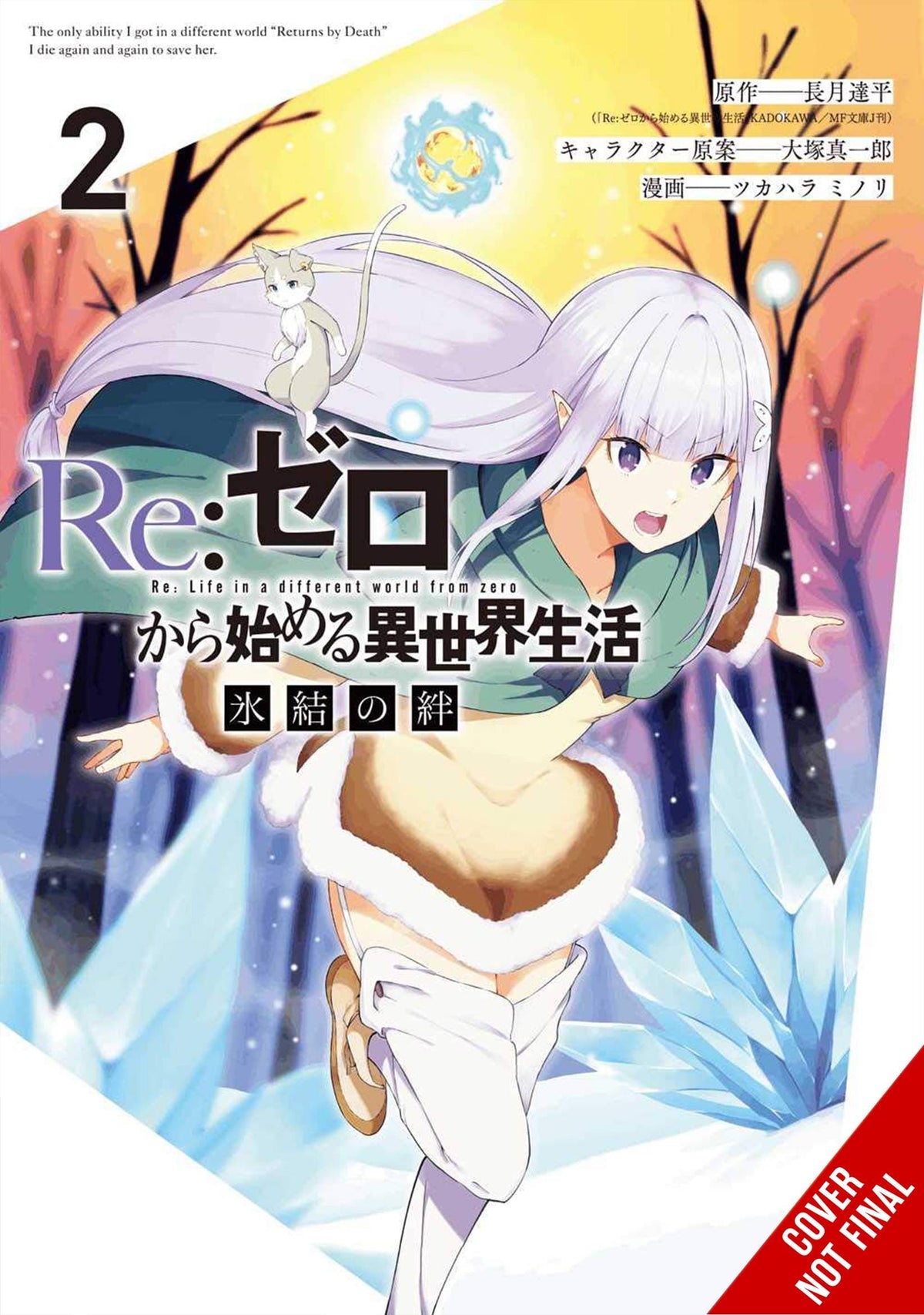 Rezero Frozen Bond GN Vol 02 (MR)