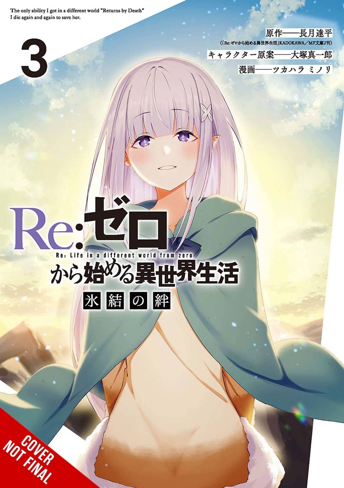 Rezero Frozen Bond GN Vol 03 (MR)