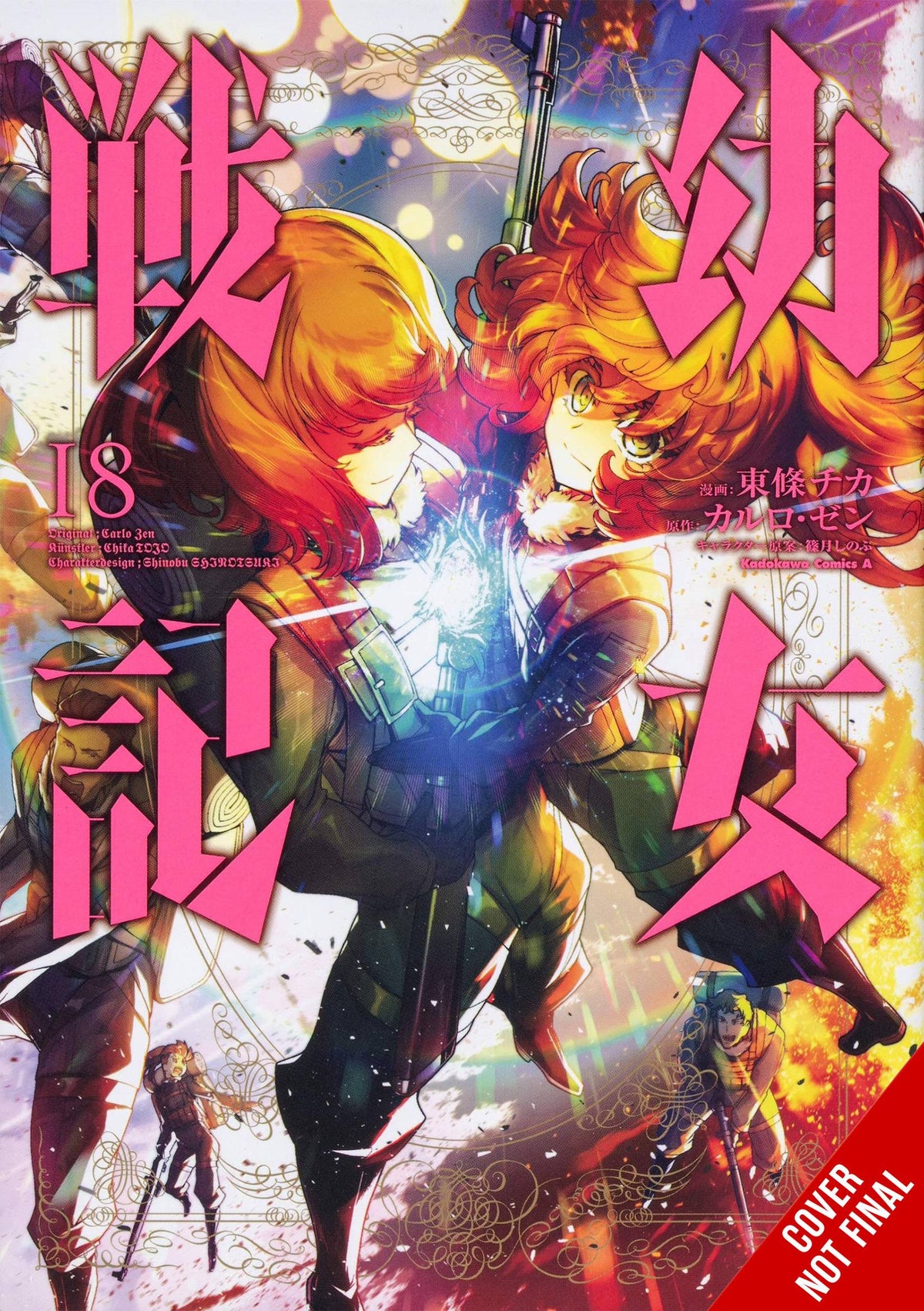 Saga Of Tanya Evil GN Vol 18 (MR)